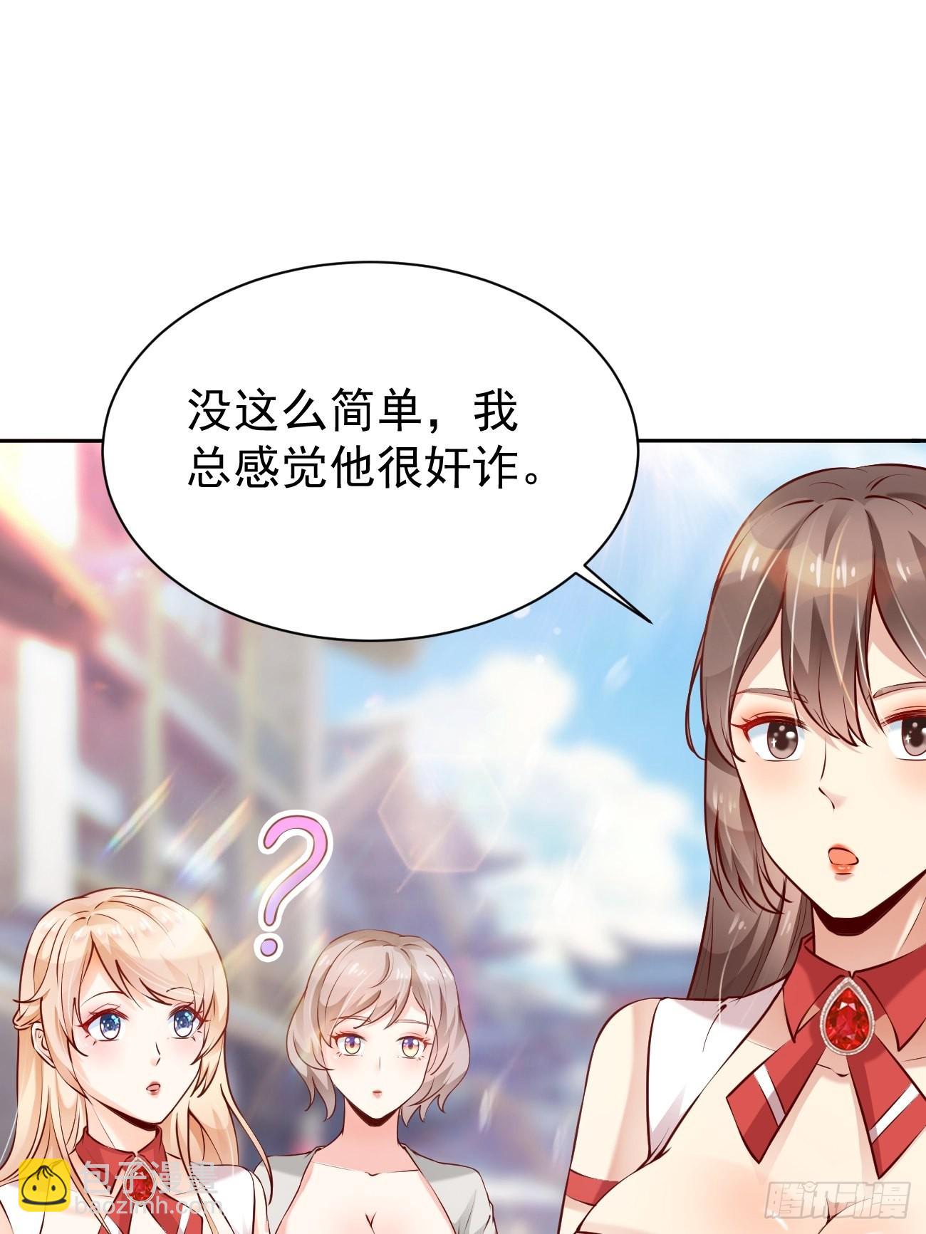 第53话 在我这里，没有特权(1/2)-第54话
