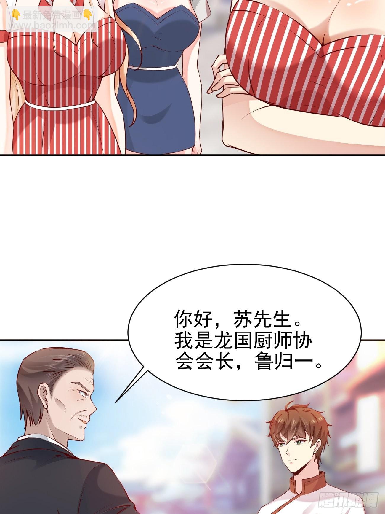 第53话 在我这里，没有特权(1/2)-第54话