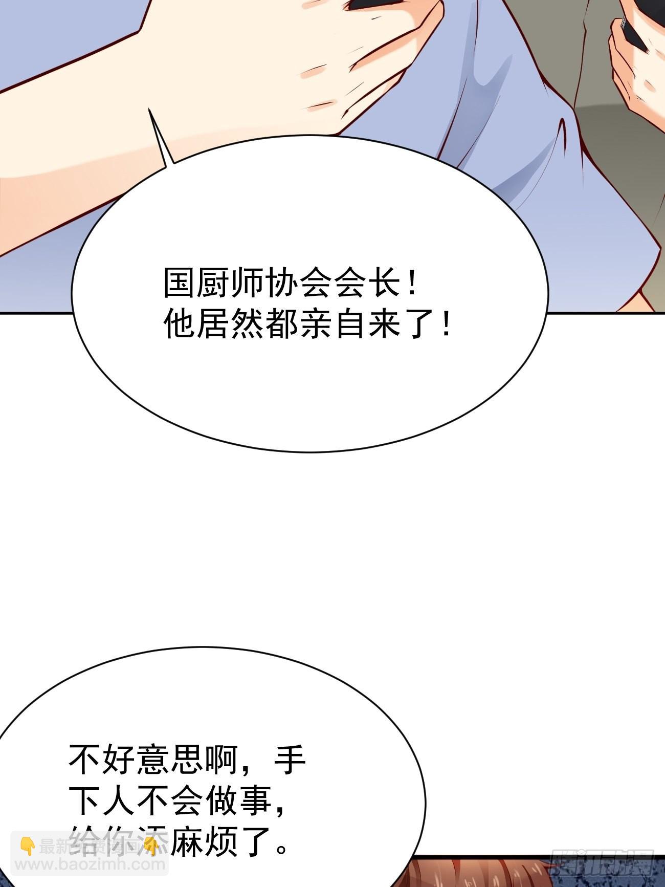 第53话 在我这里，没有特权(1/2)-第54话