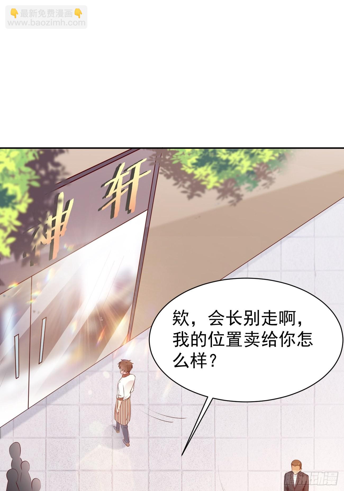 第53话 在我这里，没有特权(1/2)-第54话