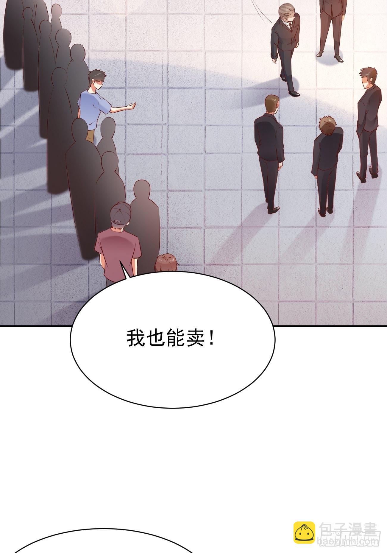 第53话 在我这里，没有特权(1/2)-第54话
