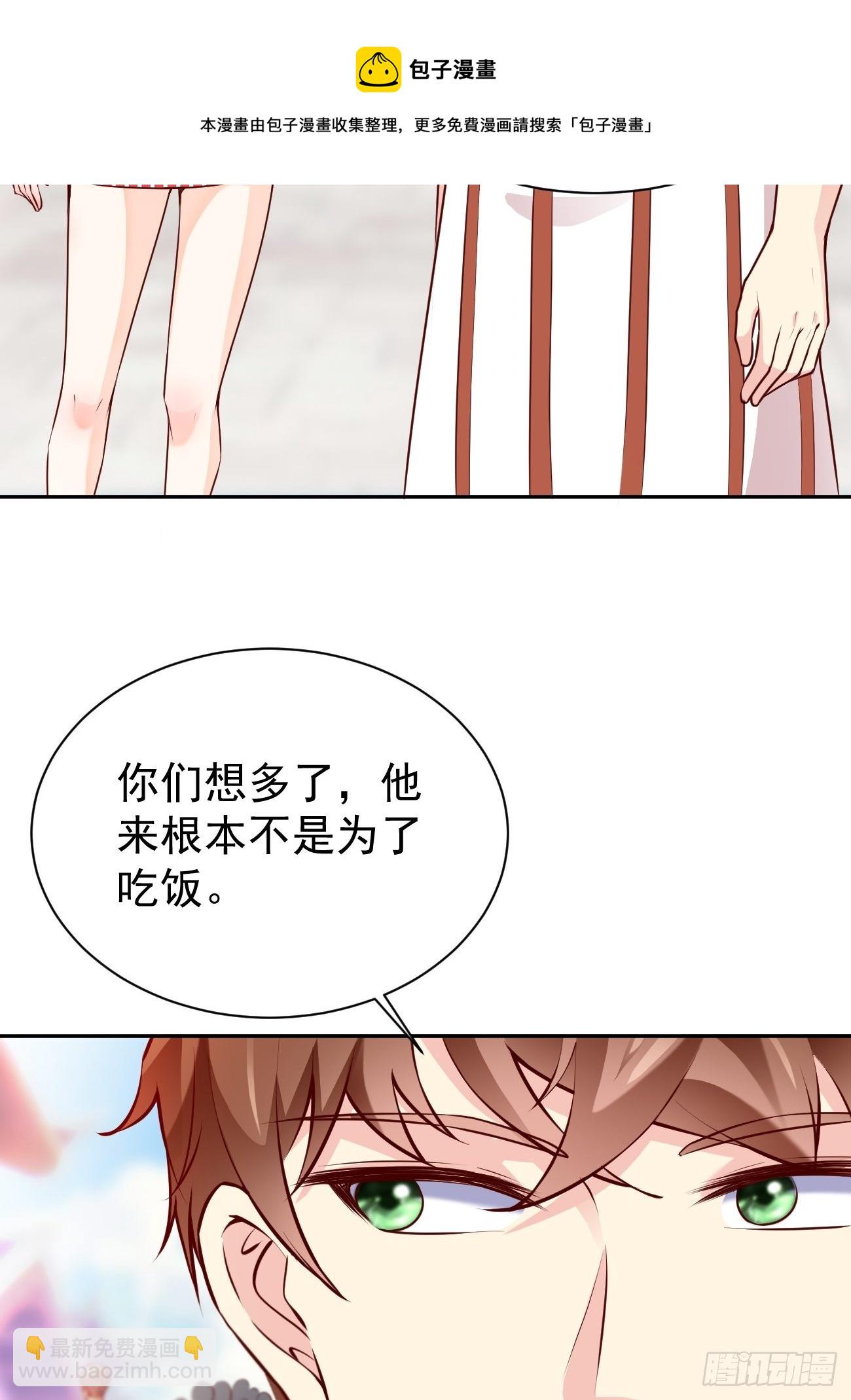 第53话 在我这里，没有特权(1/2)-第54话