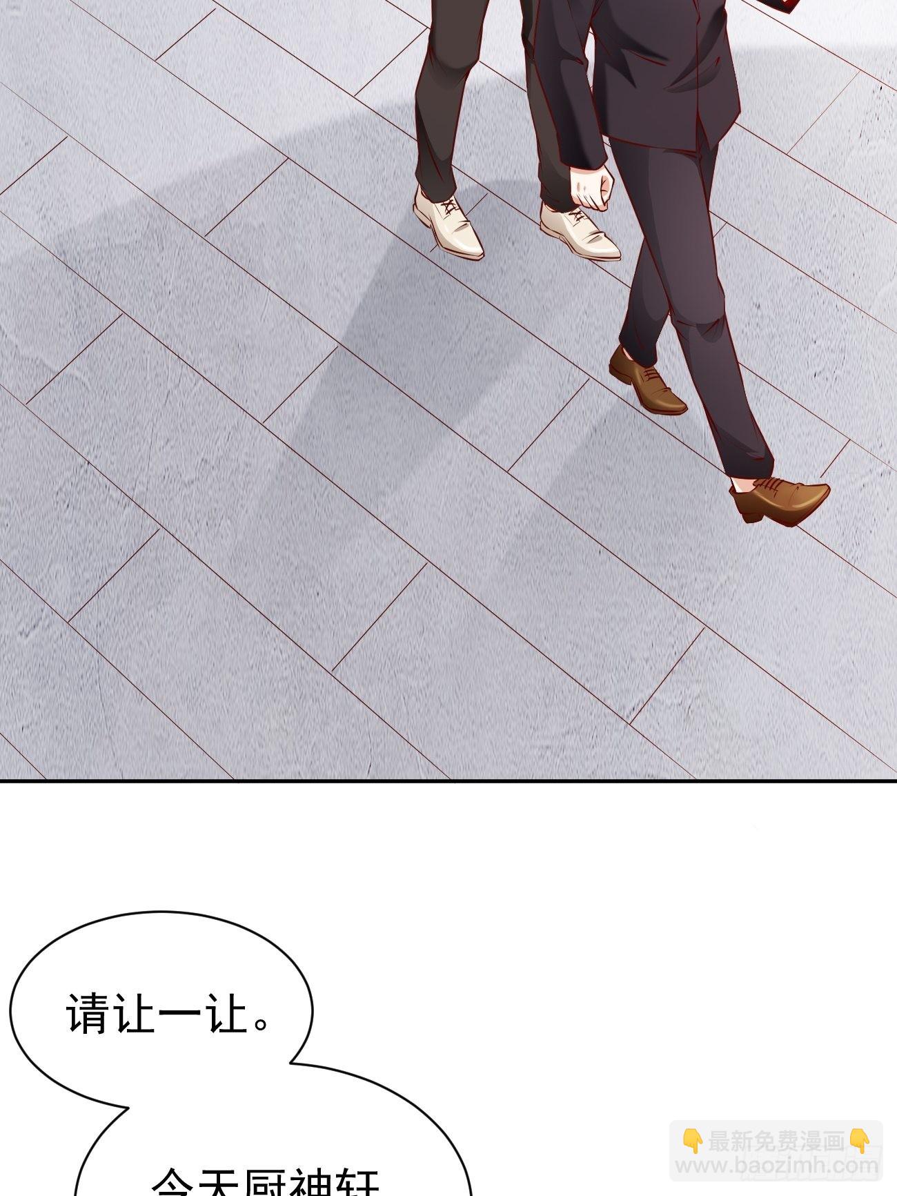 第53话 在我这里，没有特权(1/2)-第54话