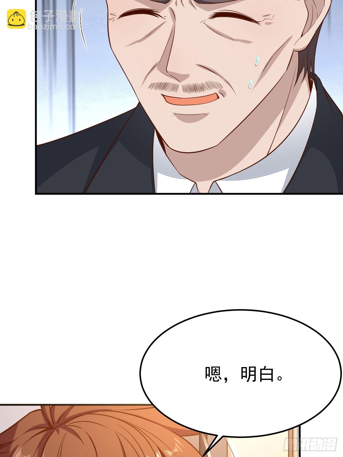 第55话 厨神轩升级方案(1/2)-第56话