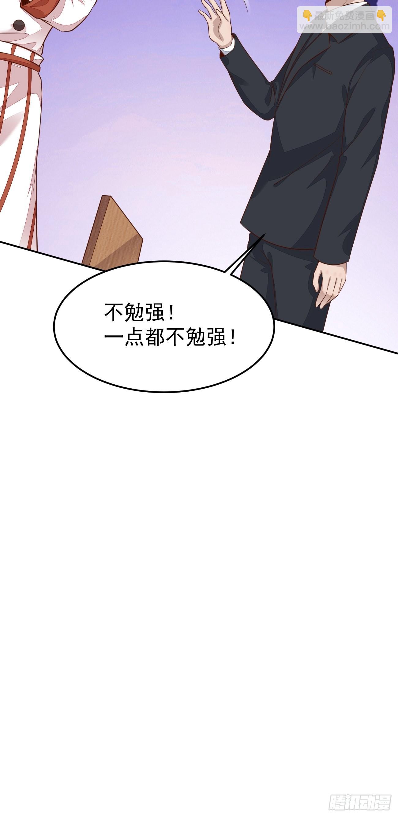 第55话 厨神轩升级方案(1/2)-第56话