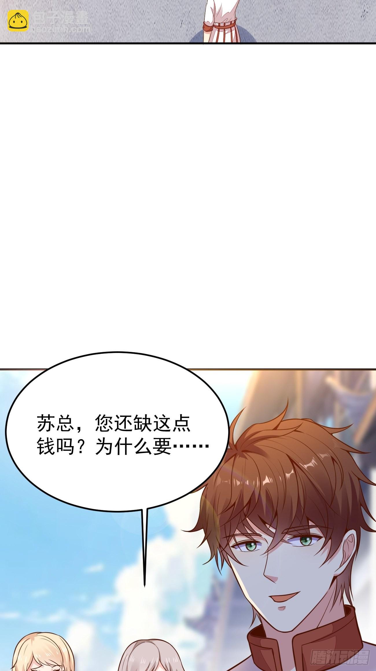 第55话 厨神轩升级方案(1/2)-第56话