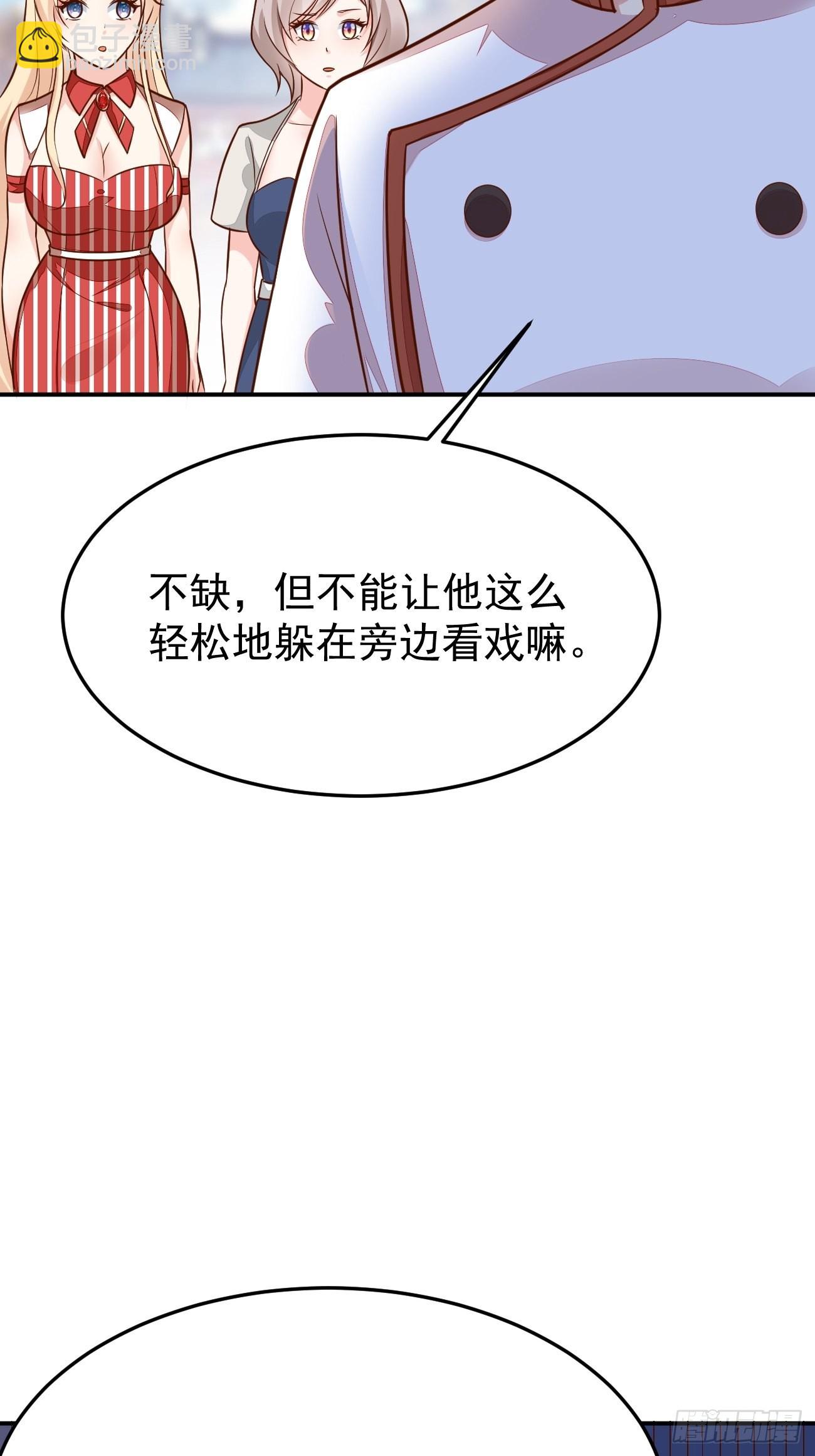 第55话 厨神轩升级方案(1/2)-第56话