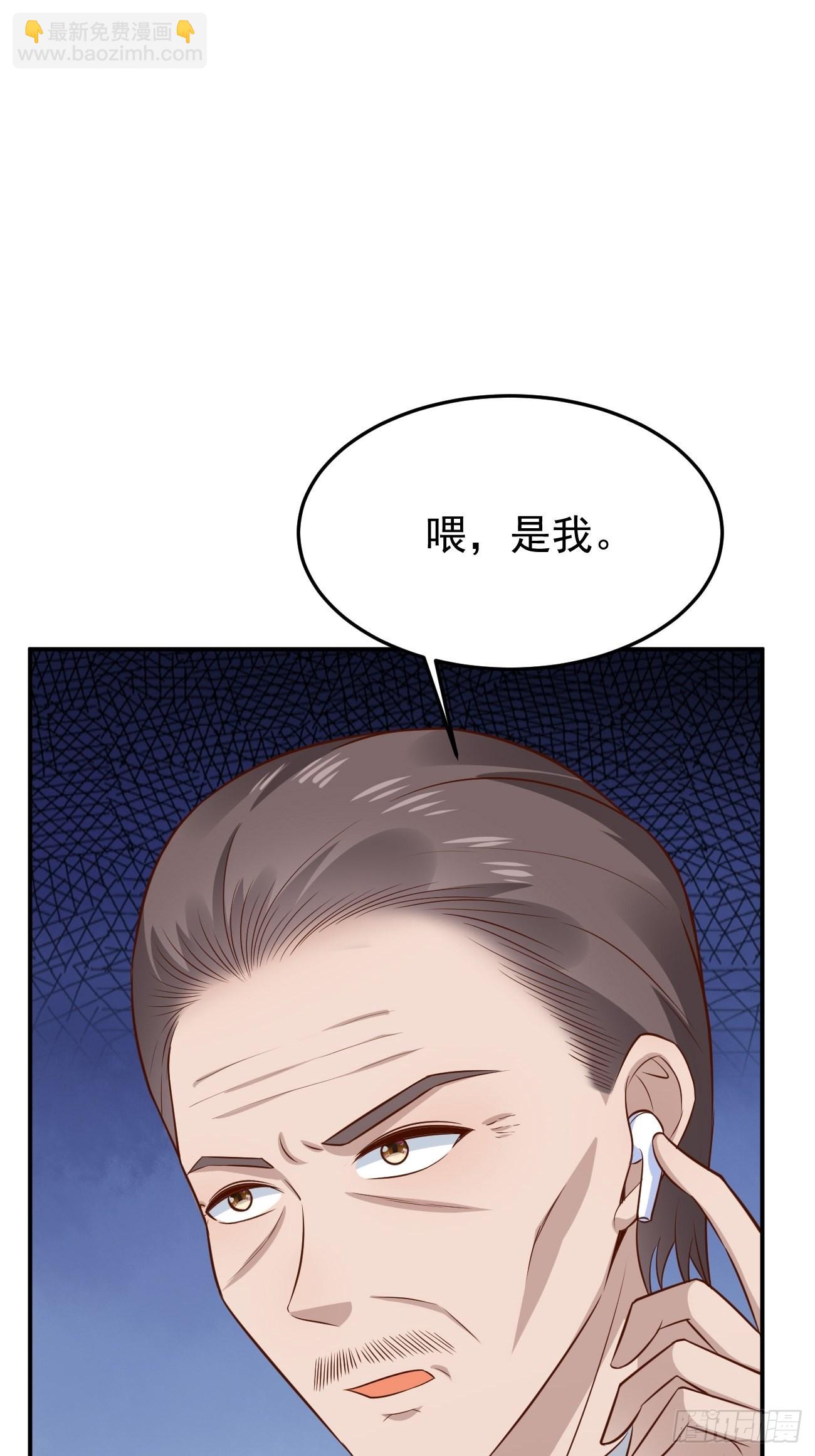 第55话 厨神轩升级方案(1/2)-第56话