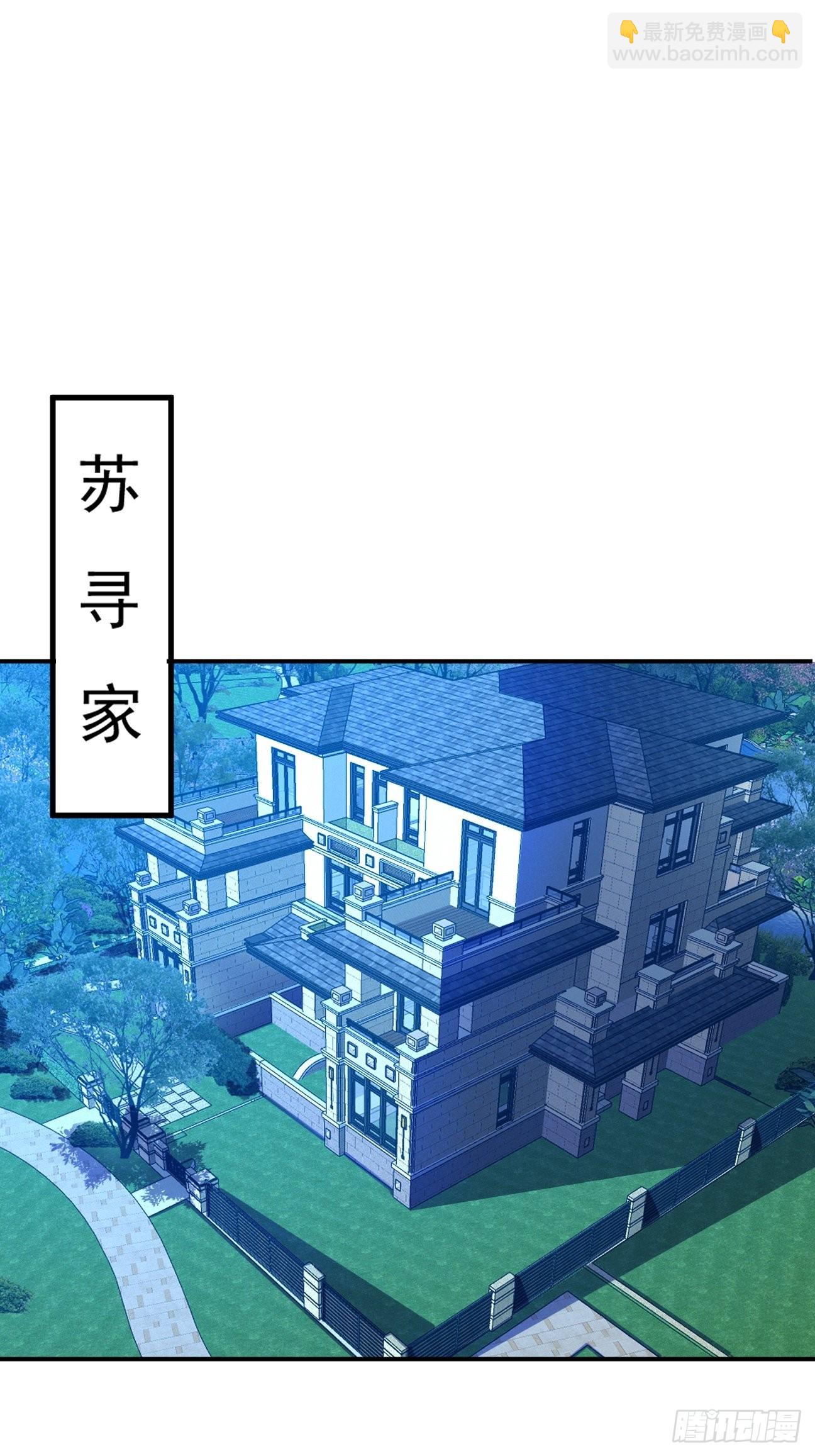 第55话 厨神轩升级方案(1/2)-第56话