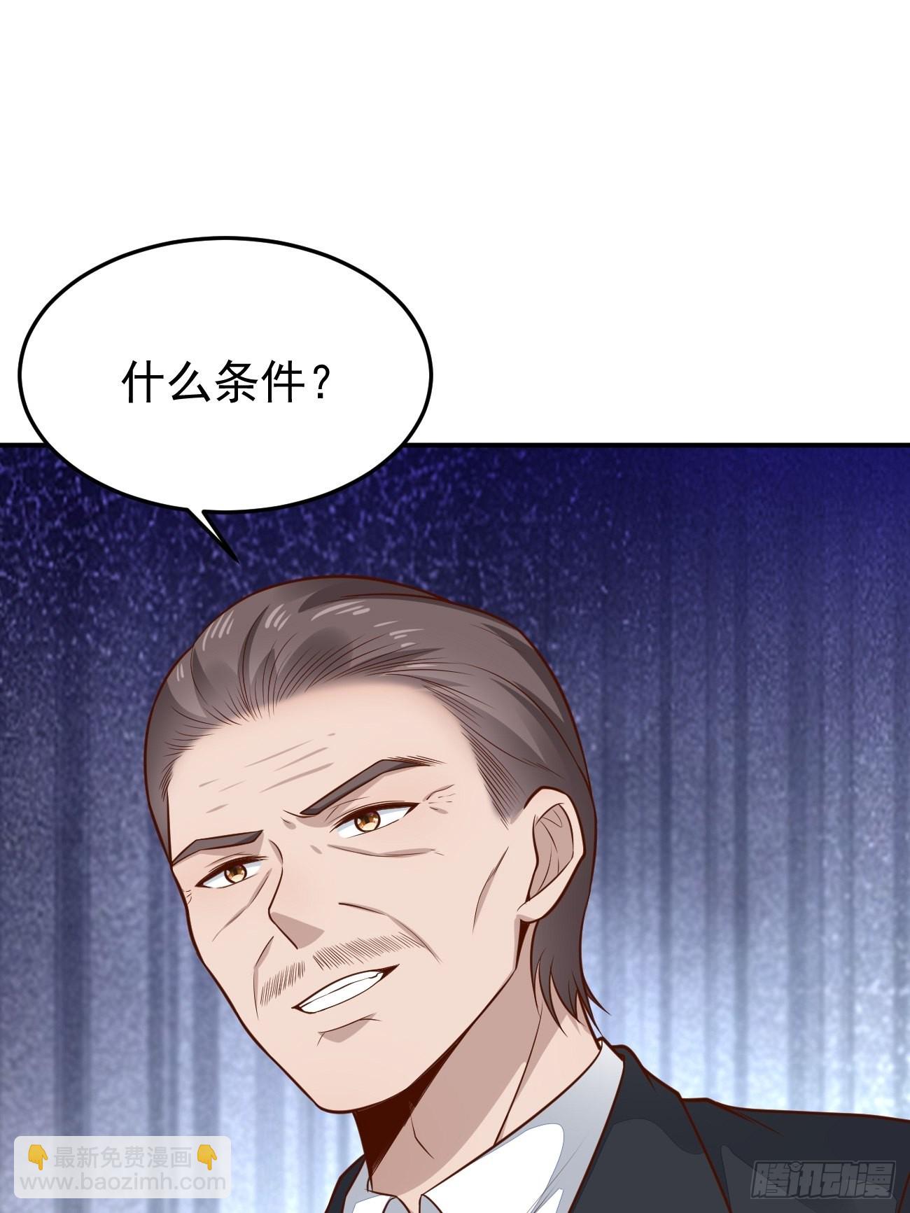 第55话 厨神轩升级方案(1/2)-第56话