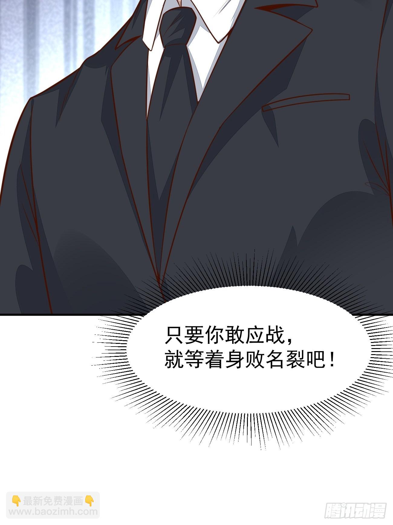 第55话 厨神轩升级方案(1/2)-第56话