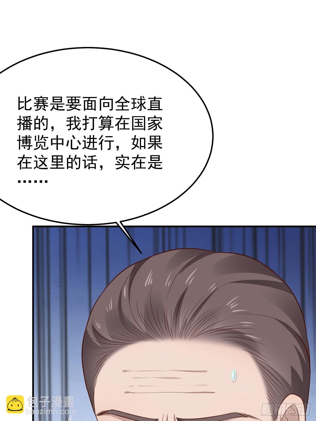 第55话 厨神轩升级方案(1/2)-第56话