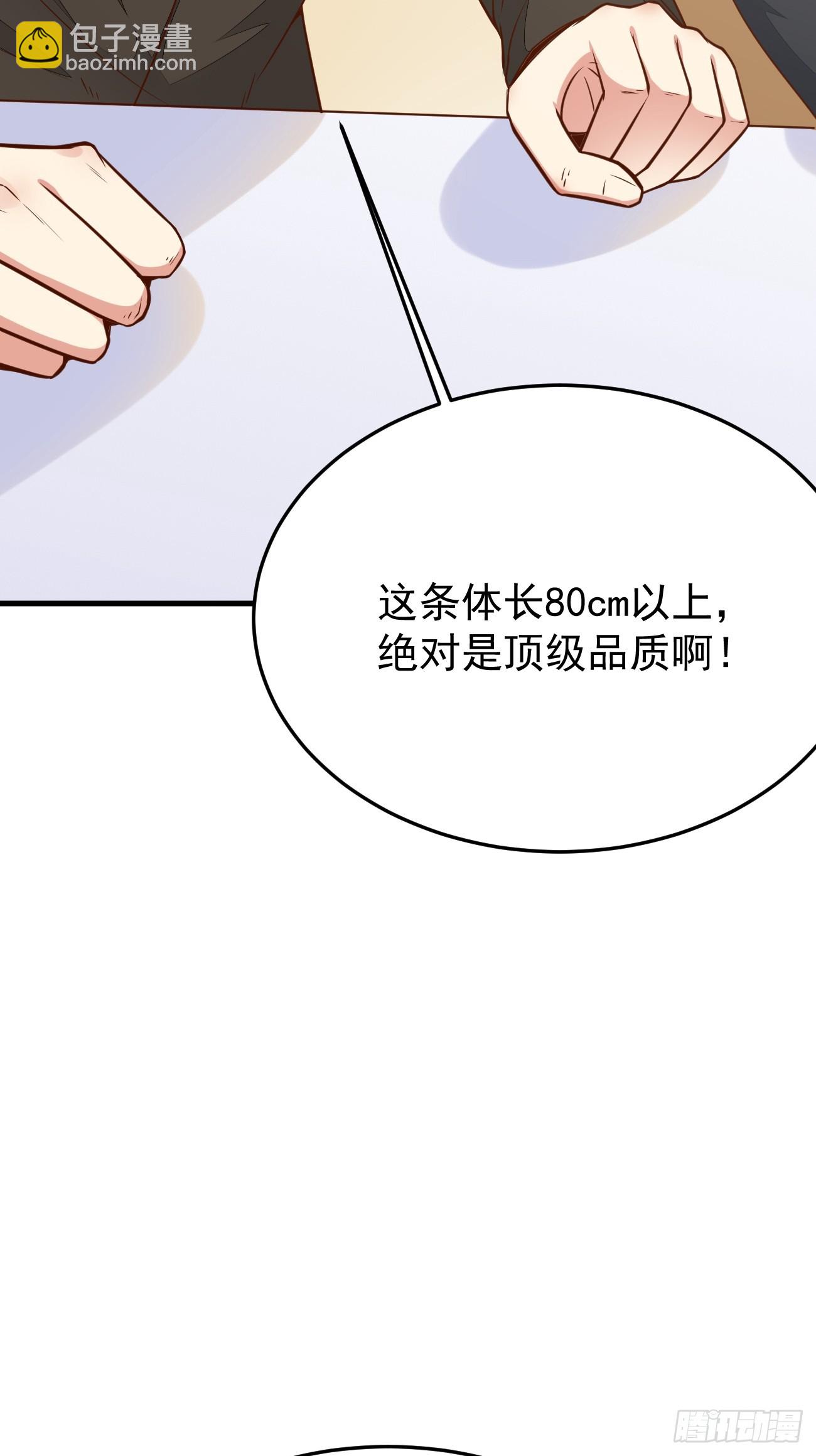 第57话 顶级高手之间的对决(1/2)-第58话