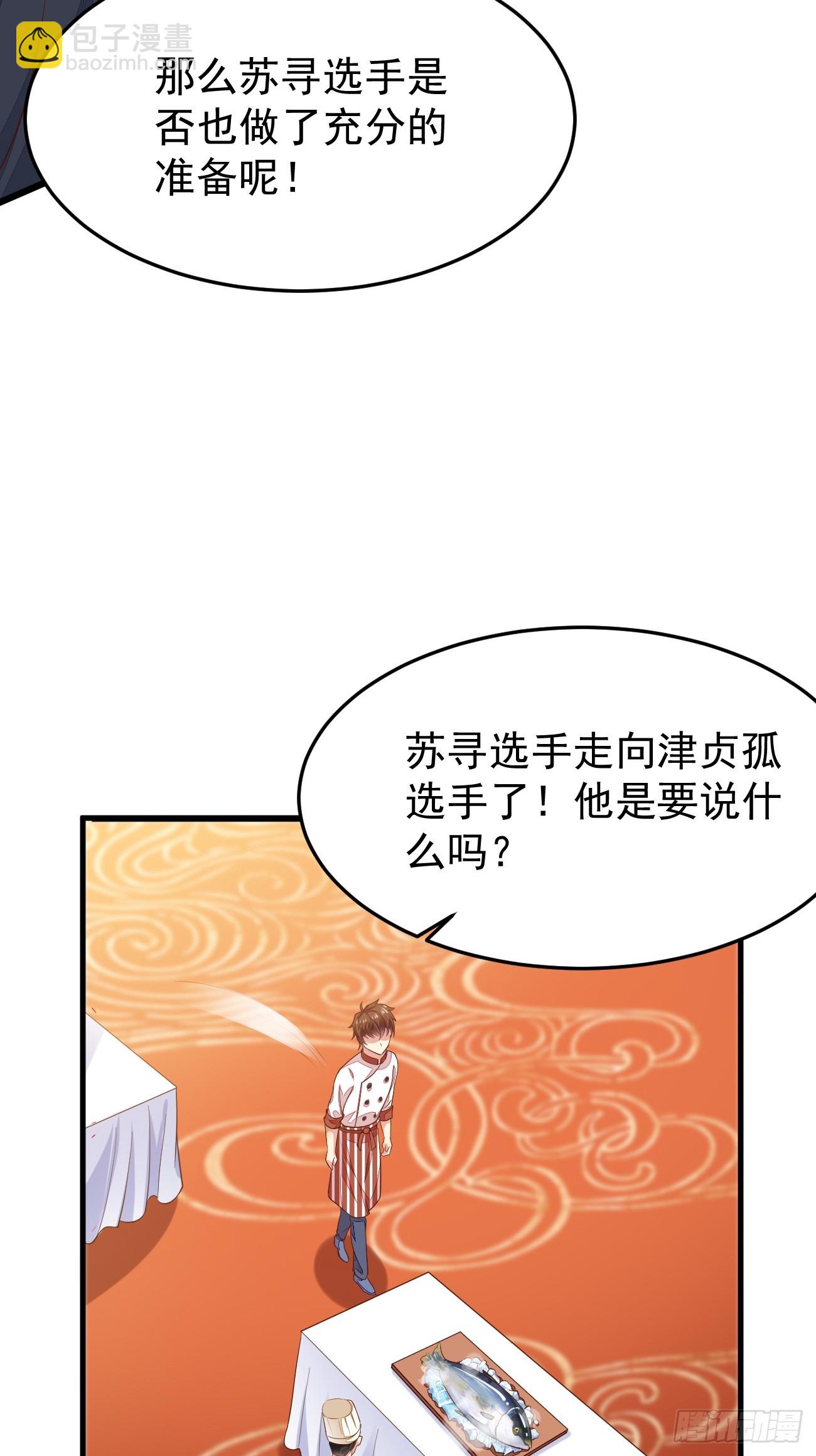 第57话 顶级高手之间的对决(1/2)-第58话