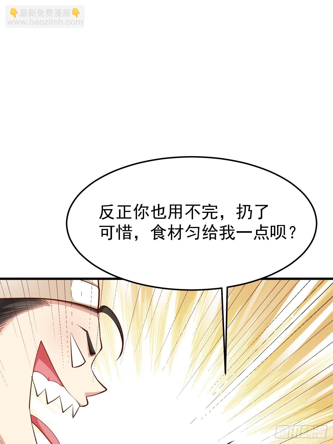 第57话 顶级高手之间的对决(1/2)-第58话