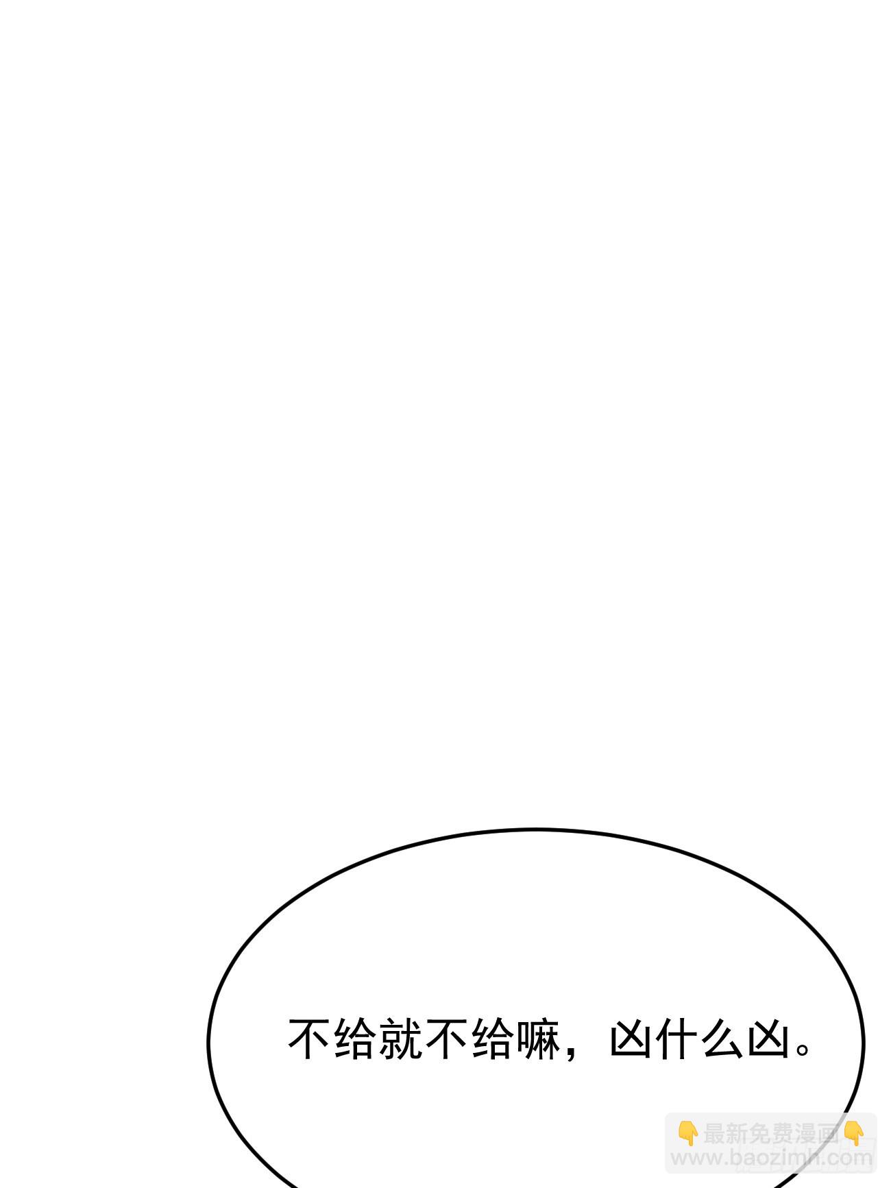 第57话 顶级高手之间的对决(1/2)-第58话