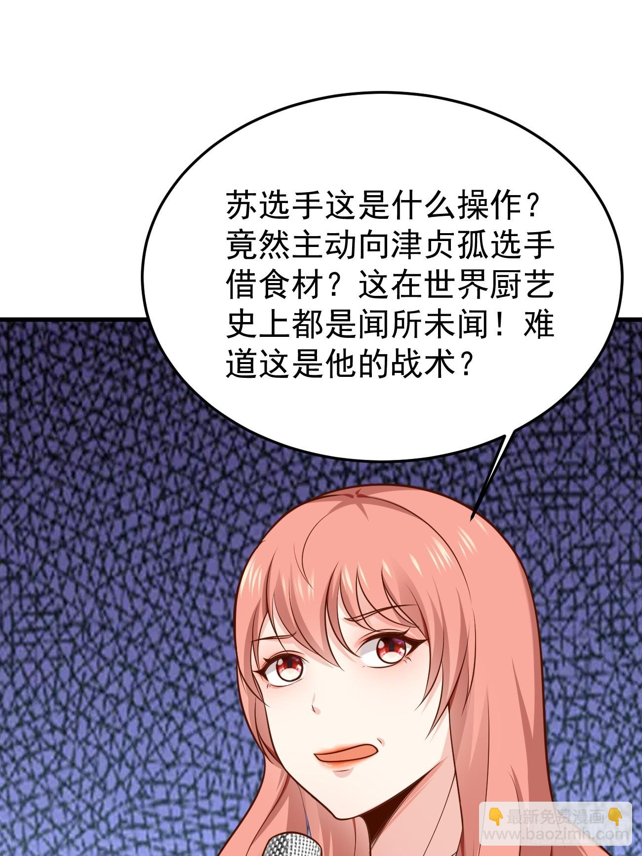 第57话 顶级高手之间的对决(1/2)-第58话