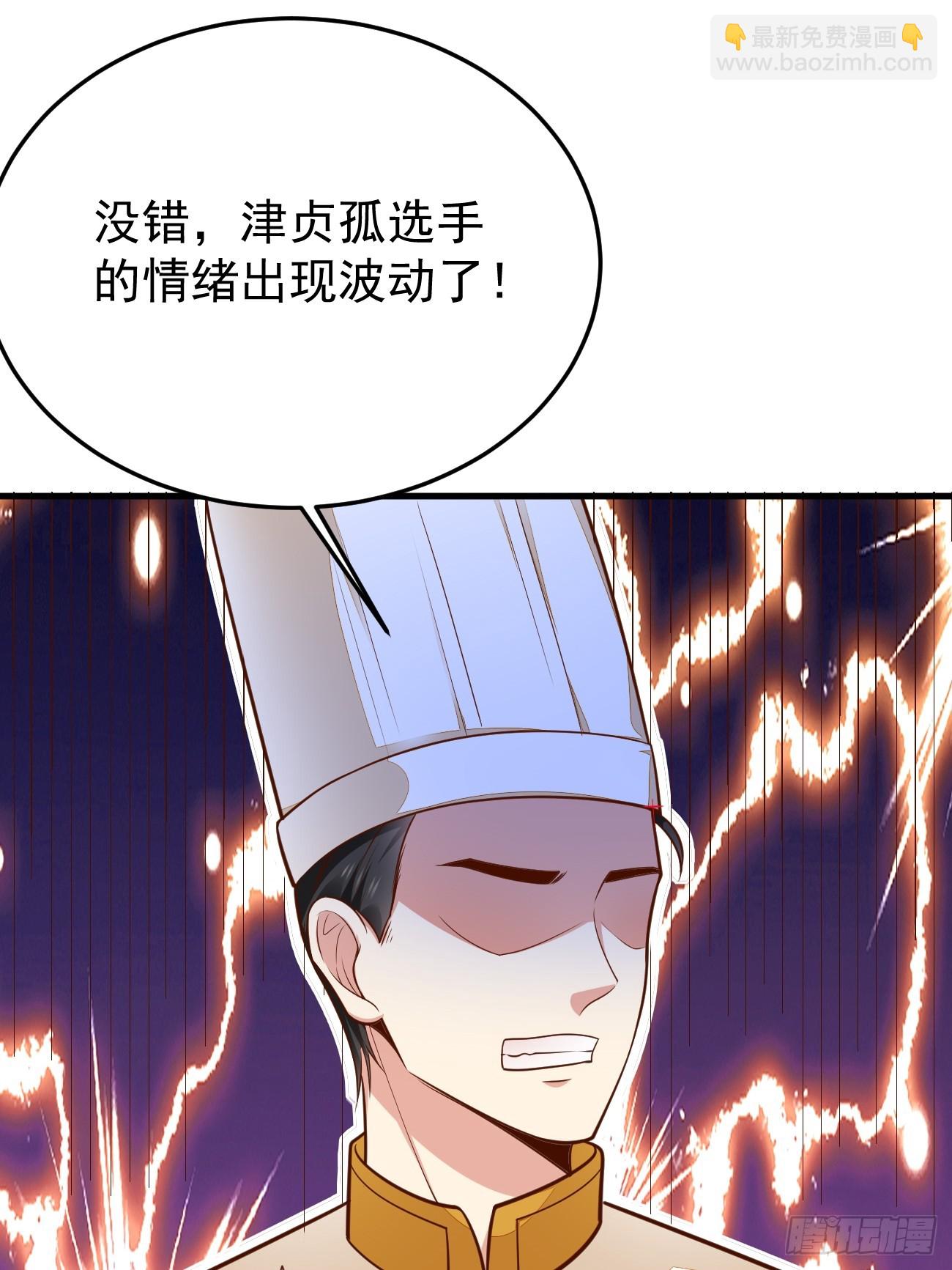 第57话 顶级高手之间的对决(1/2)-第58话