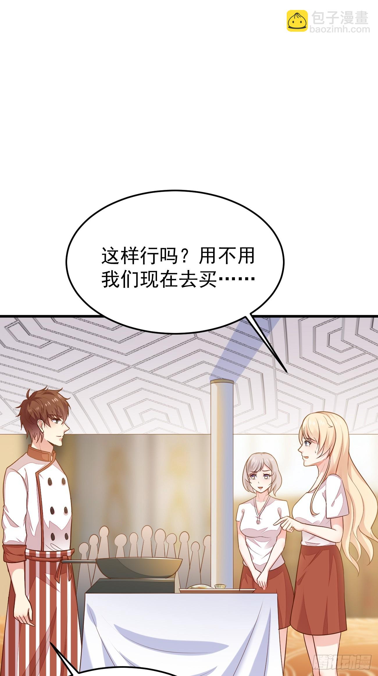 第57话 顶级高手之间的对决(1/2)-第58话
