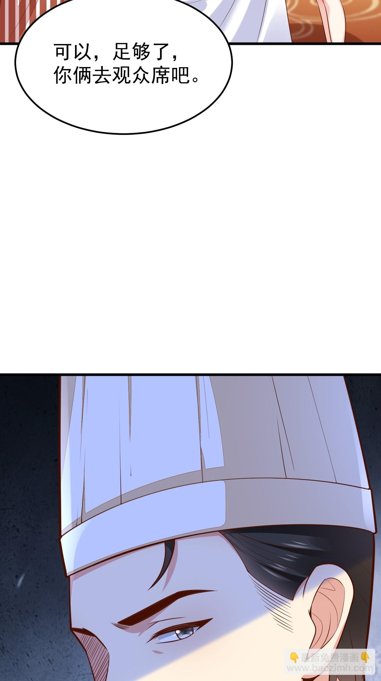 第57话 顶级高手之间的对决(1/2)-第58话