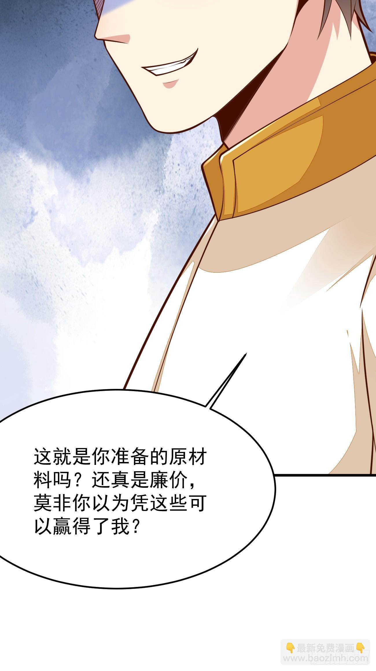 第57话 顶级高手之间的对决(1/2)-第58话