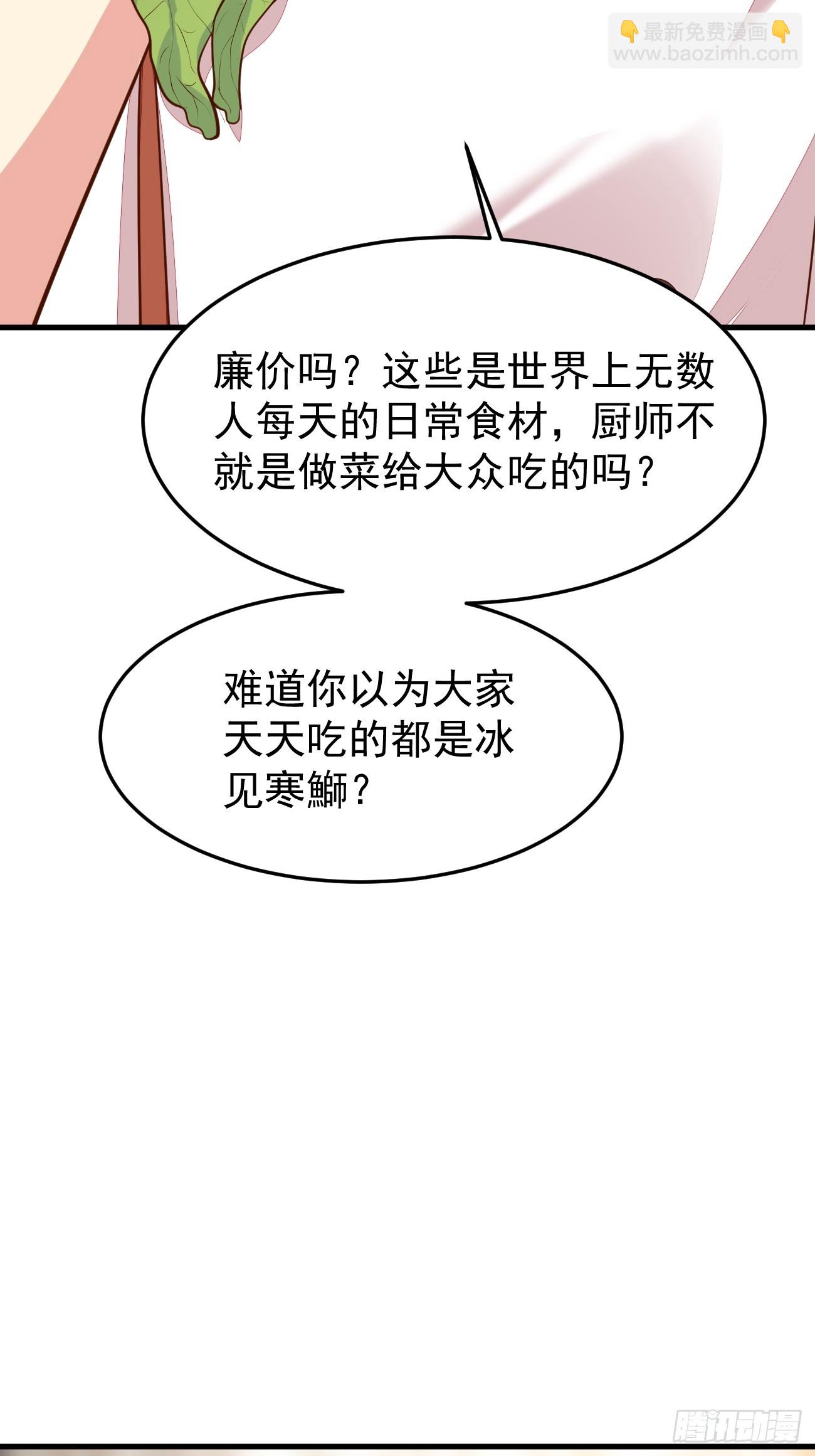 第57话 顶级高手之间的对决(1/2)-第58话