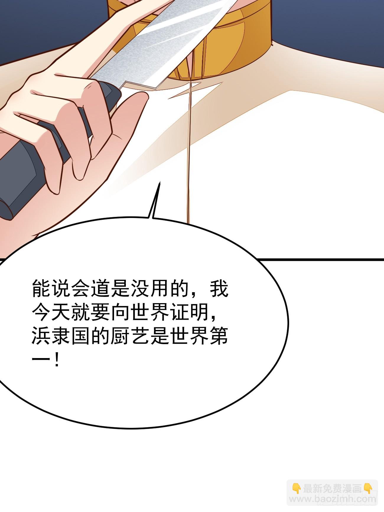 第57话 顶级高手之间的对决(1/2)-第58话