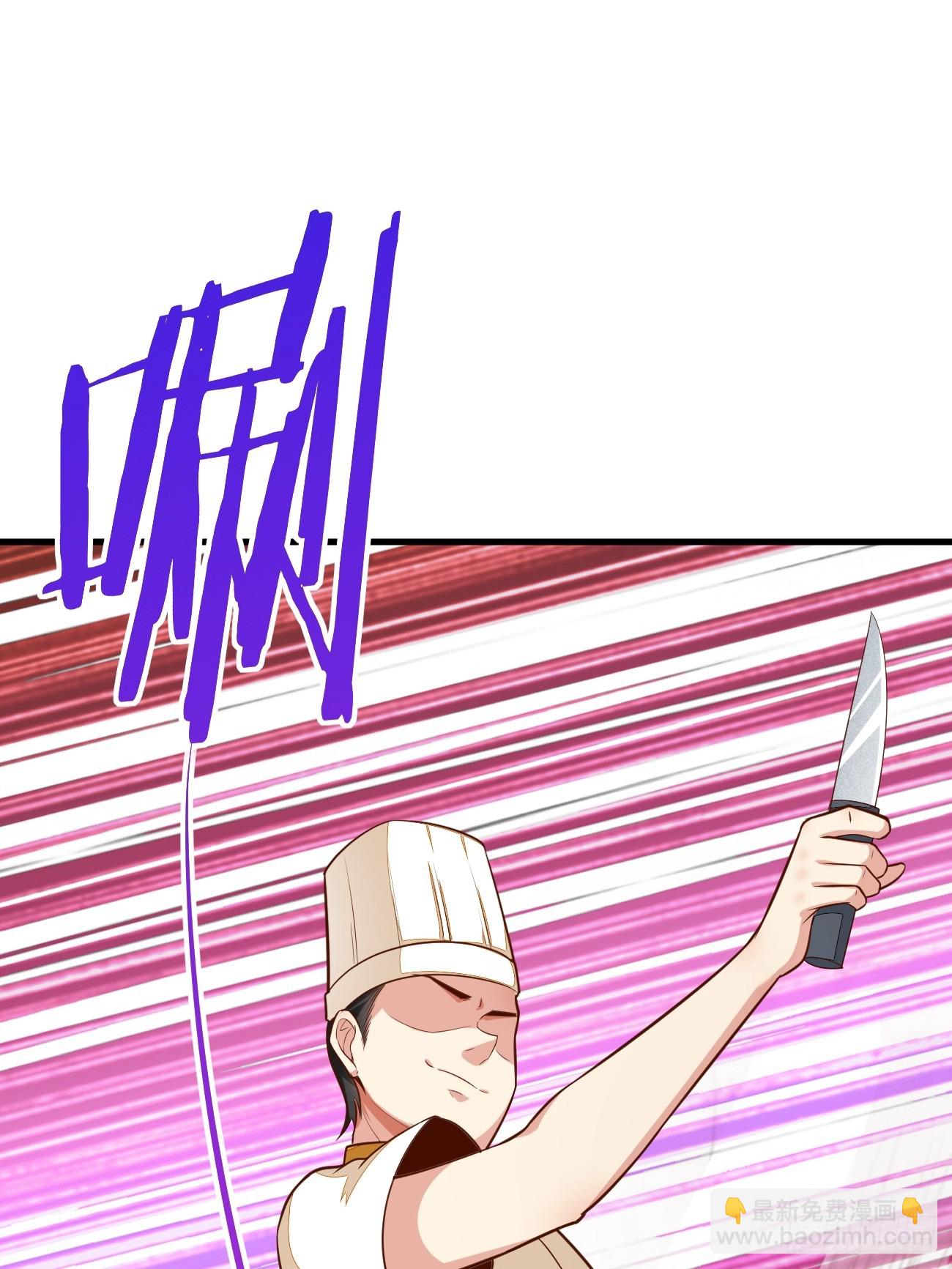第57话 顶级高手之间的对决(1/2)-第58话