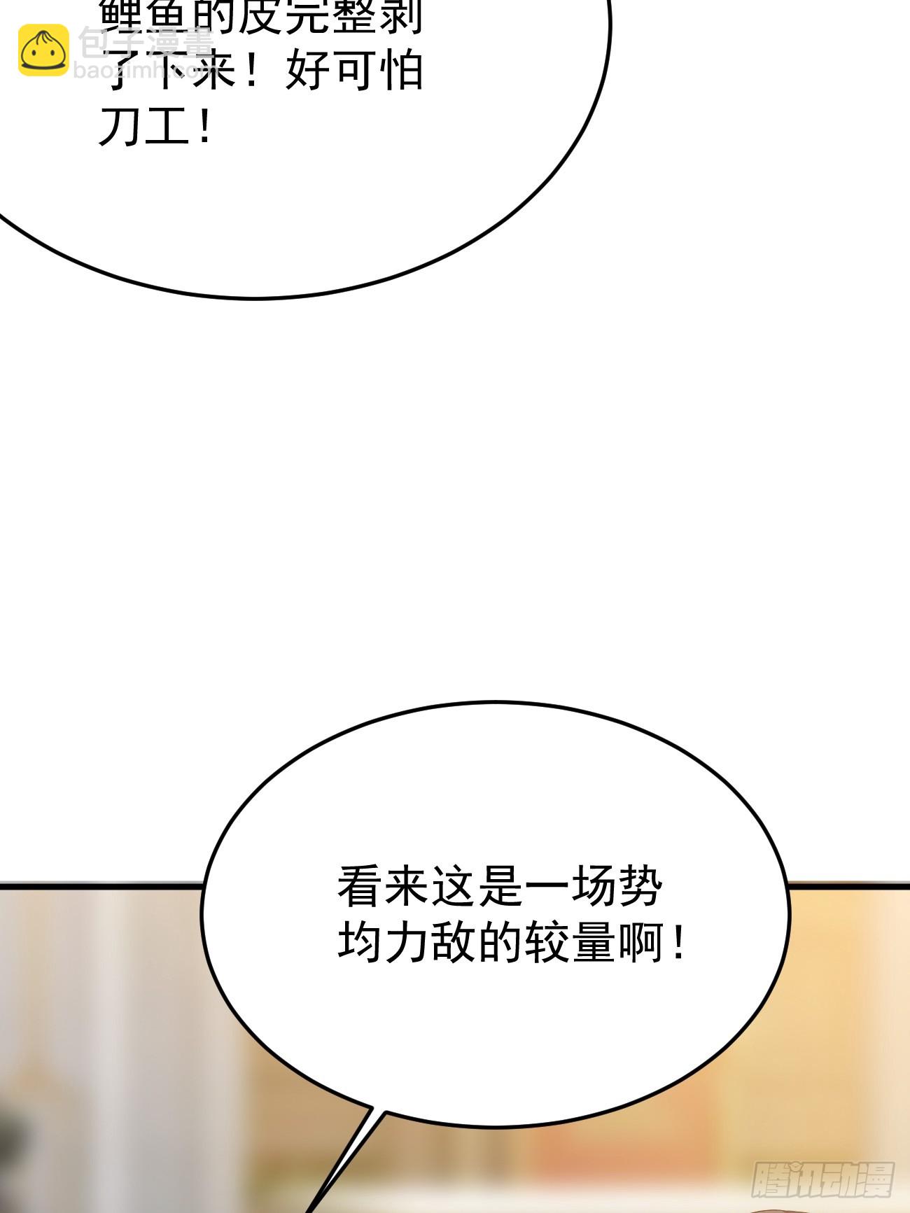 第57话 顶级高手之间的对决(1/2)-第58话