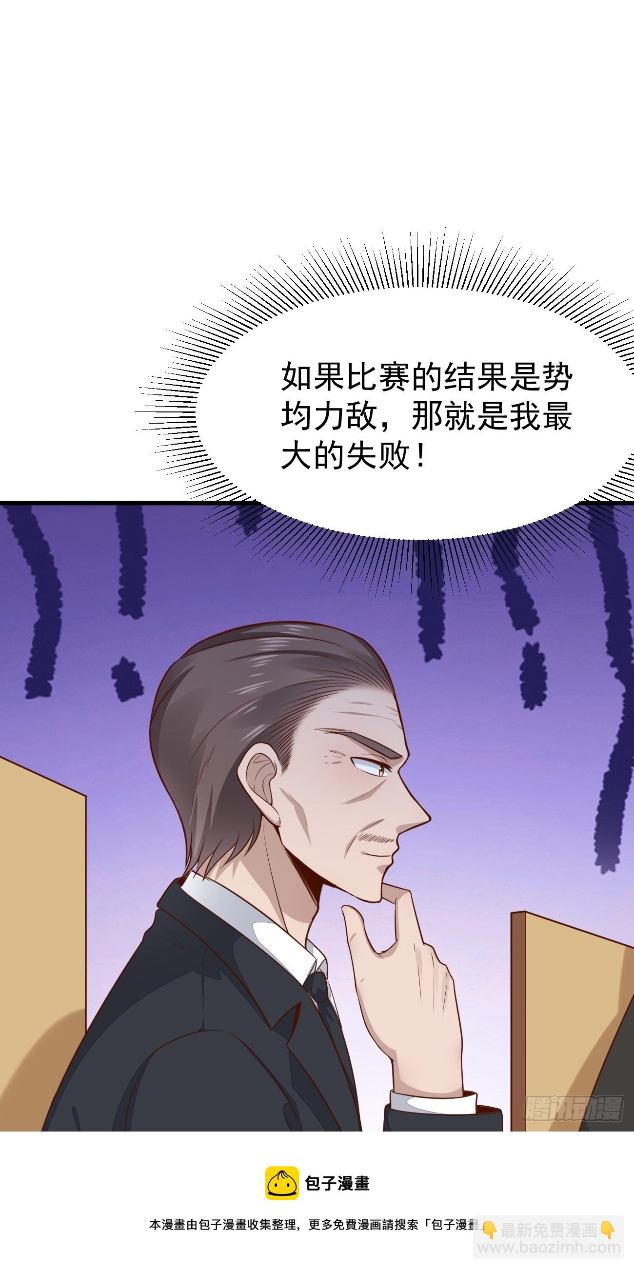 第57话 顶级高手之间的对决(1/2)-第58话
