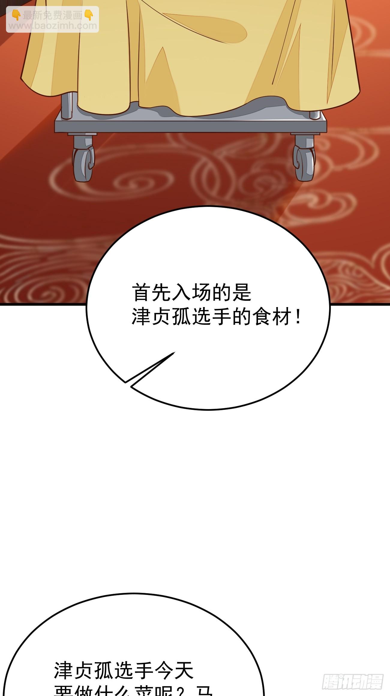 第57话 顶级高手之间的对决(1/2)-第58话