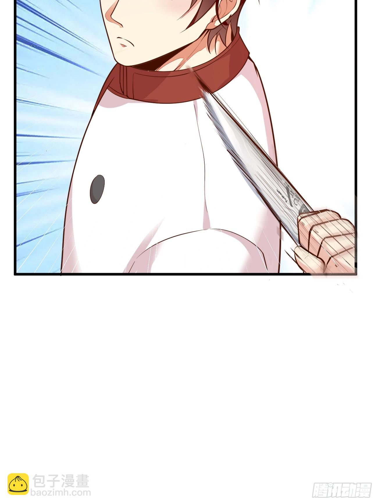 第59话 奖励是双凤戏龙？？(1/2)-第60话