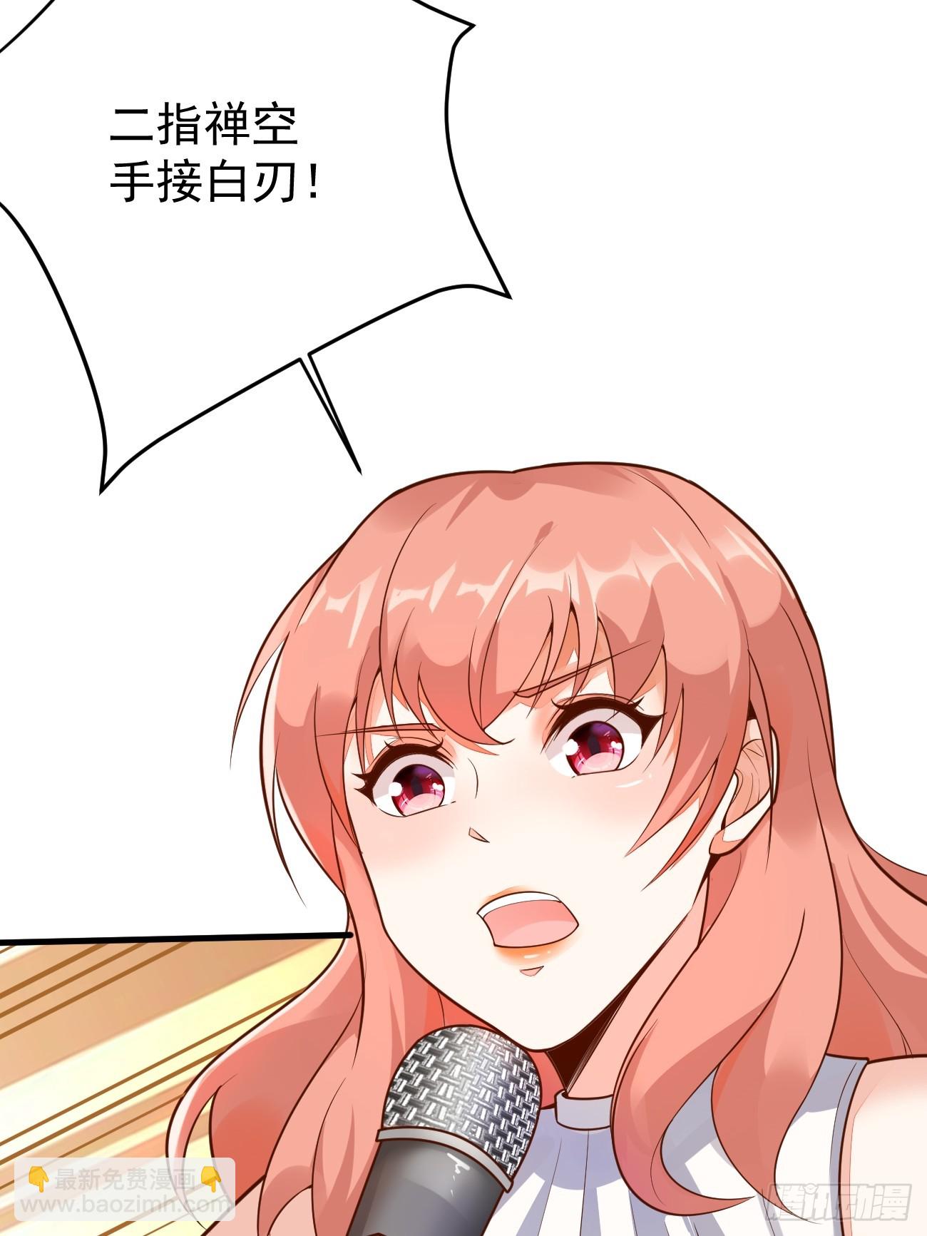 第59话 奖励是双凤戏龙？？(1/2)-第60话