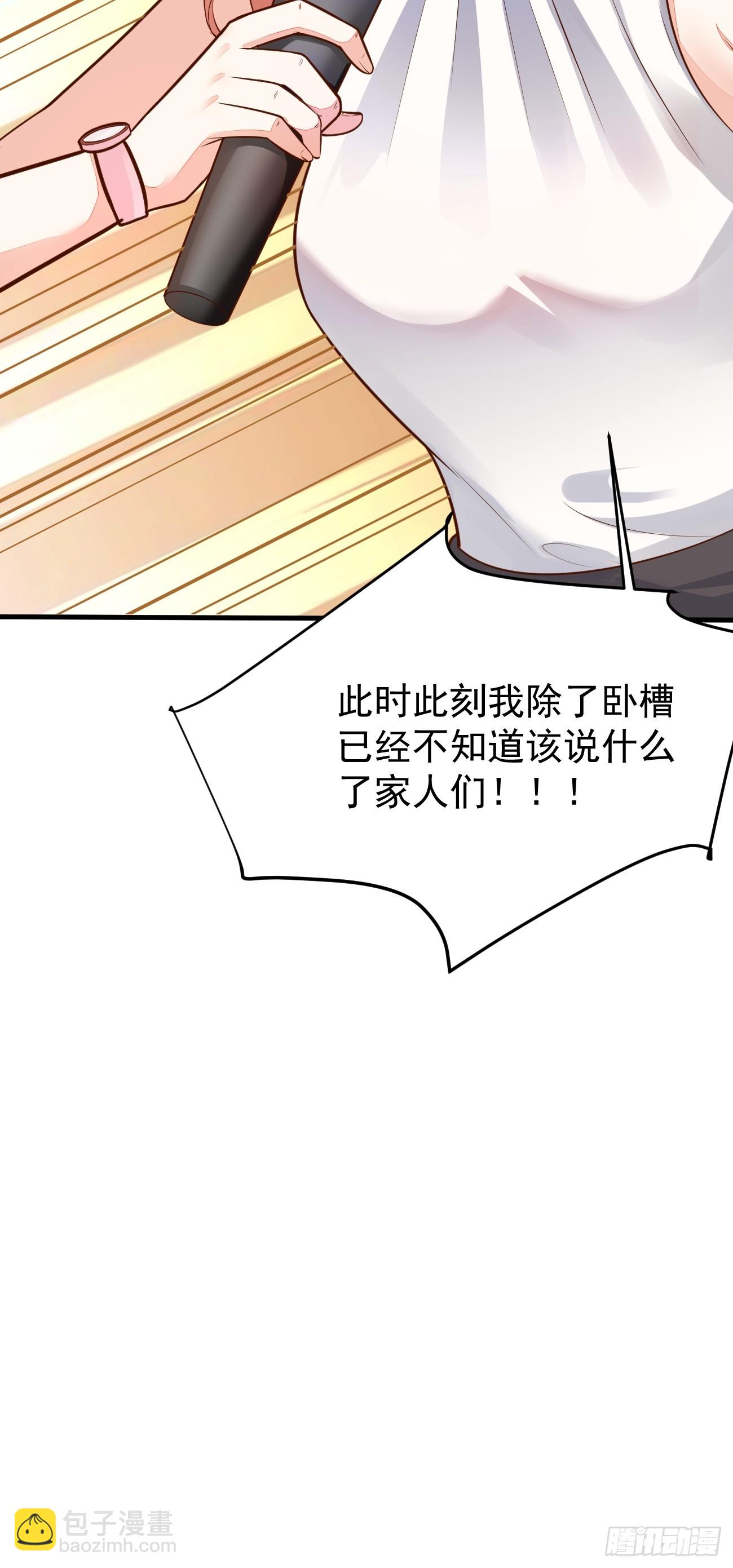 第59话 奖励是双凤戏龙？？(1/2)-第60话