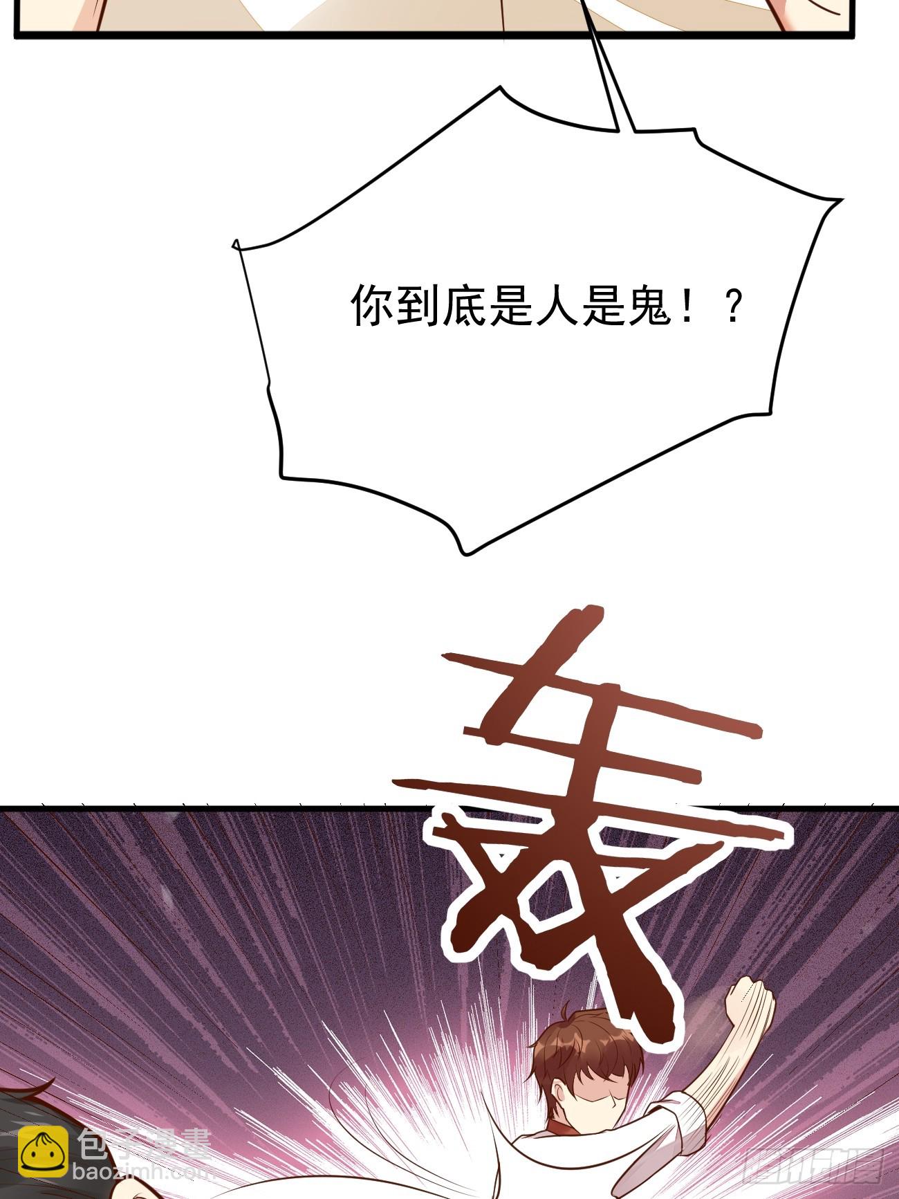 第59话 奖励是双凤戏龙？？(1/2)-第60话