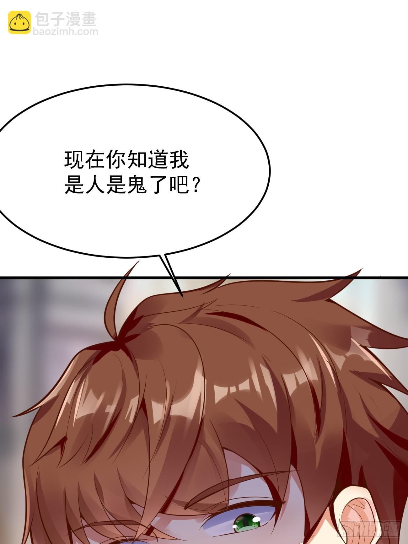第59话 奖励是双凤戏龙？？(1/2)-第60话