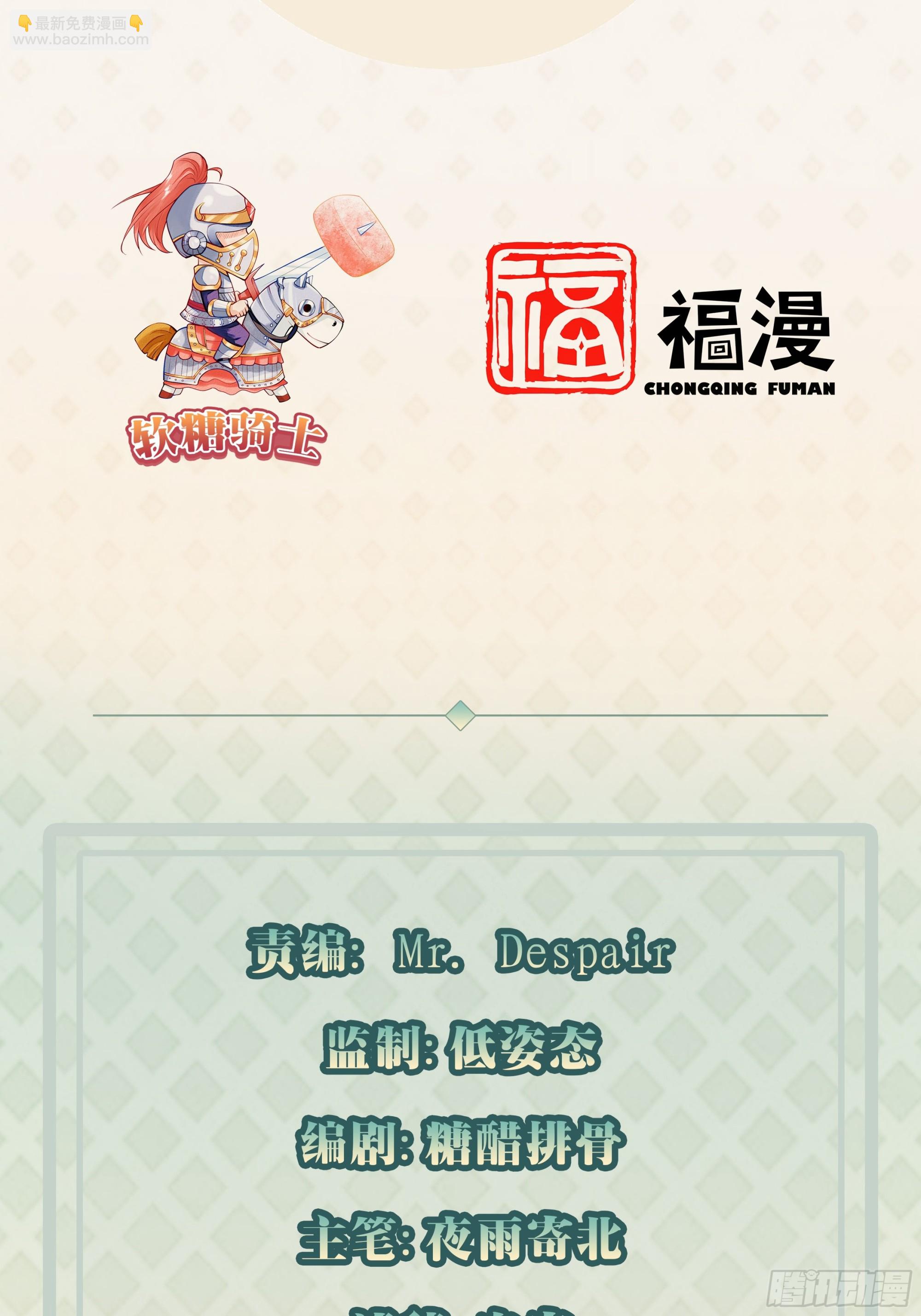 第59话 奖励是双凤戏龙？？(1/2)-第60话