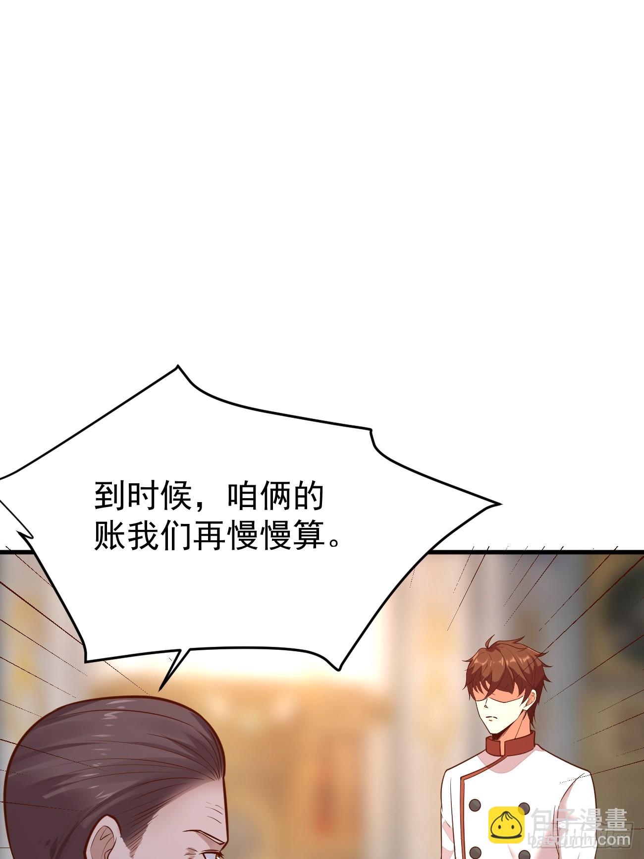 第59话 奖励是双凤戏龙？？(1/2)-第60话