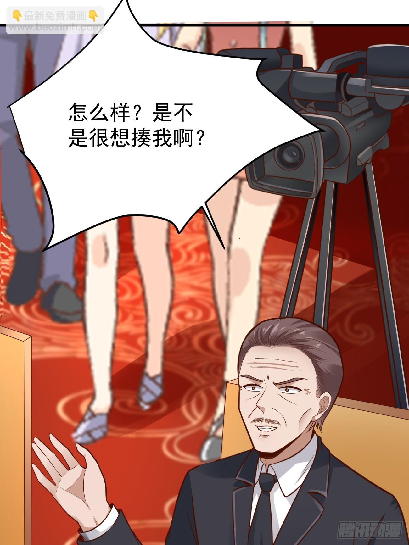 第59话 奖励是双凤戏龙？？(1/2)-第60话