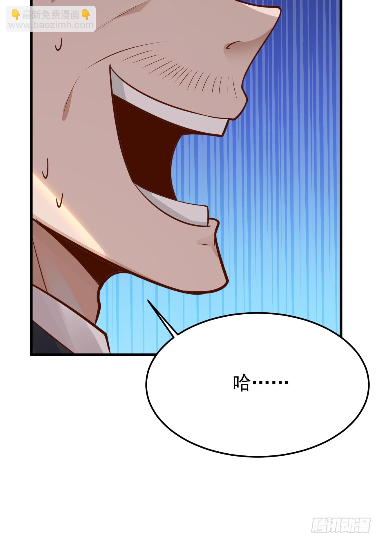 第59话 奖励是双凤戏龙？？(1/2)-第60话