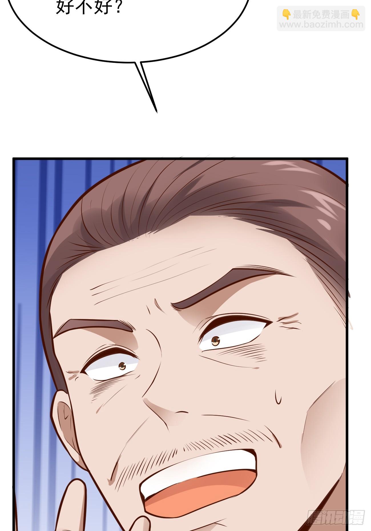 第59话 奖励是双凤戏龙？？(1/2)-第60话