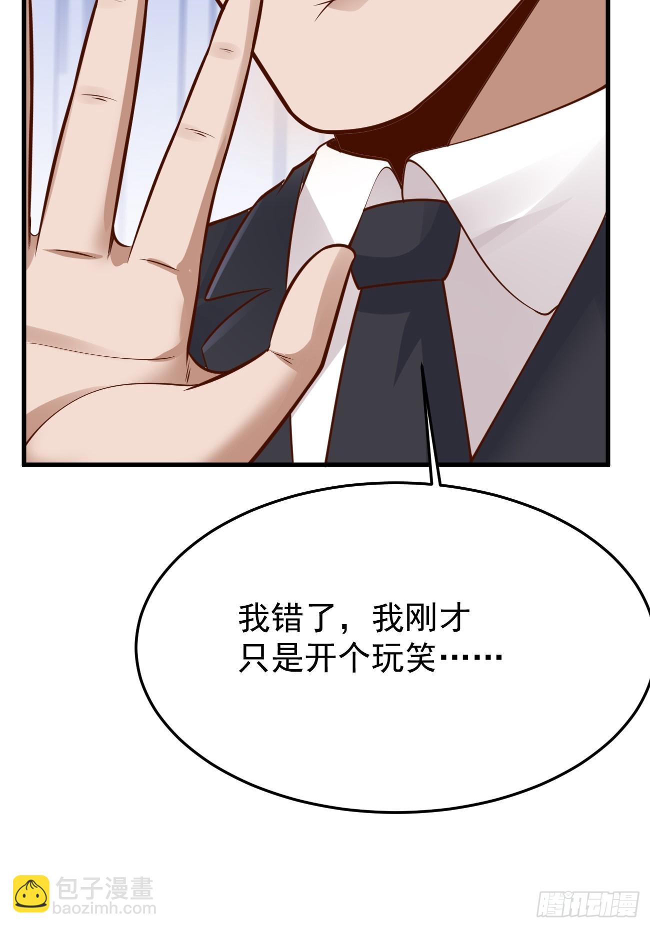 第59话 奖励是双凤戏龙？？(1/2)-第60话