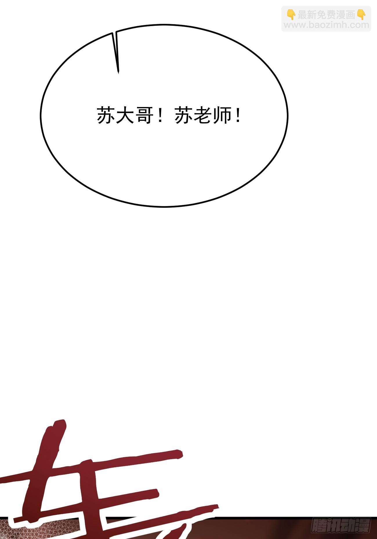 第59话 奖励是双凤戏龙？？(1/2)-第60话