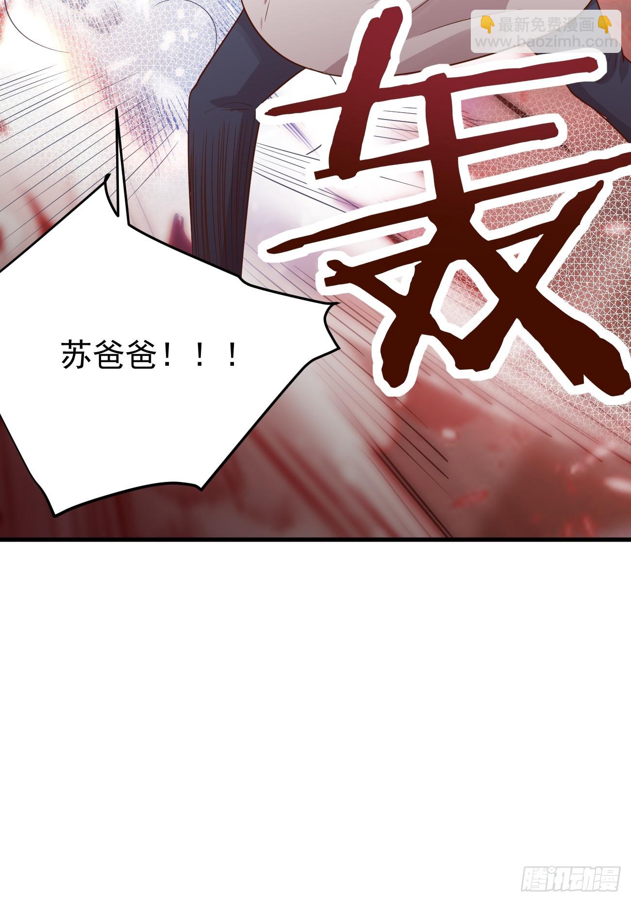 第59话 奖励是双凤戏龙？？(1/2)-第60话