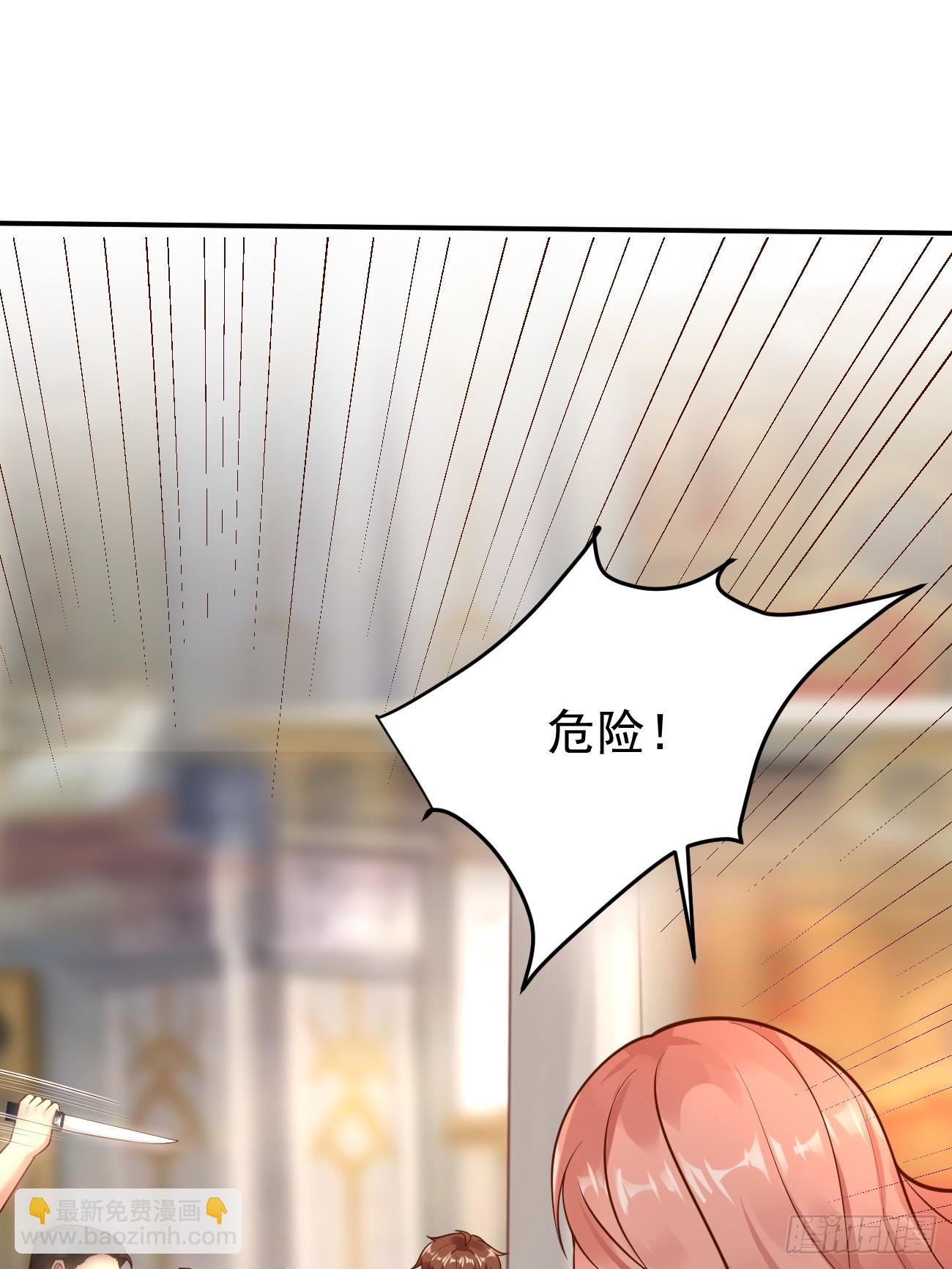 第59话 奖励是双凤戏龙？？(1/2)-第60话