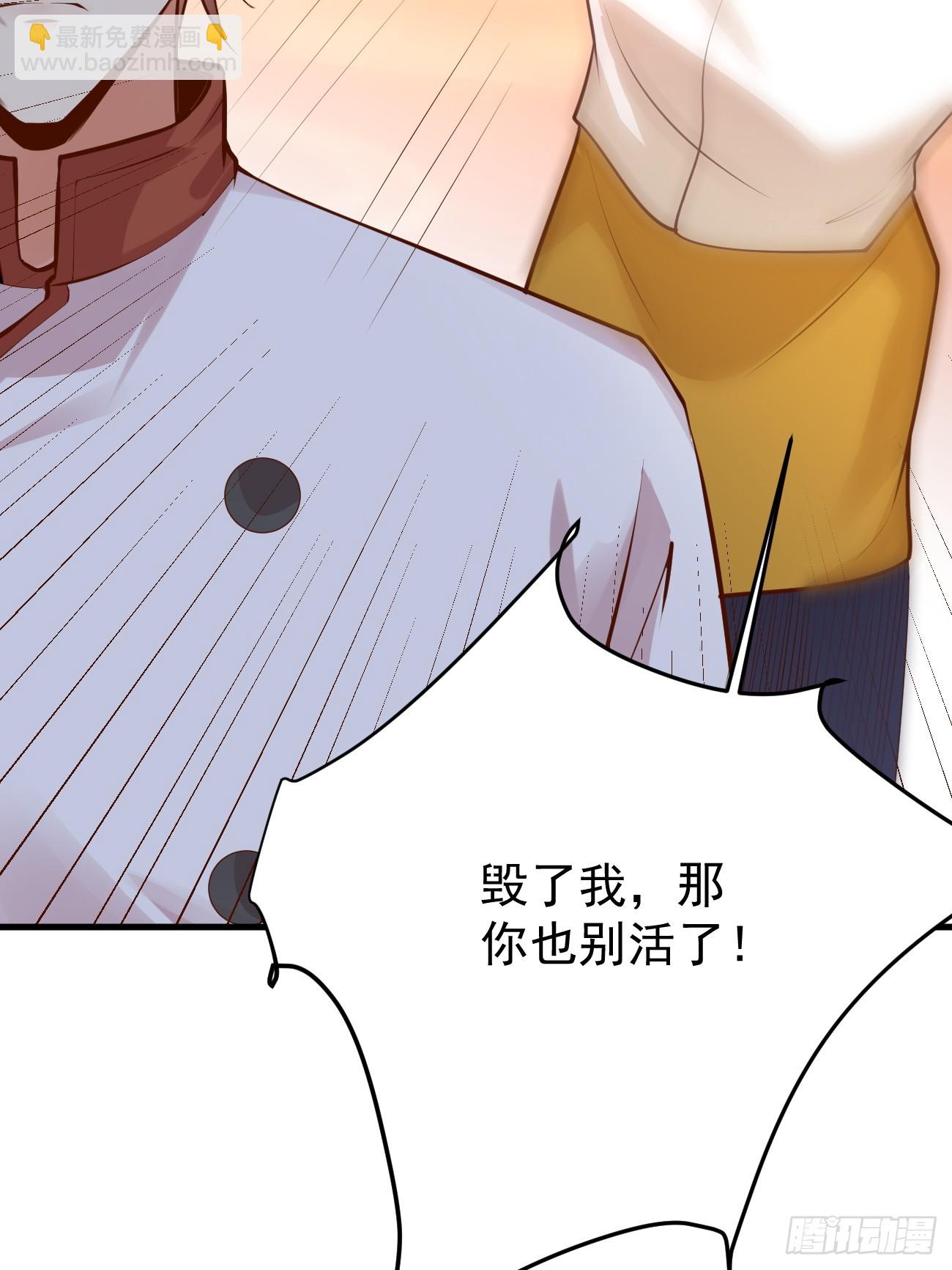 第59话 奖励是双凤戏龙？？(1/2)-第60话