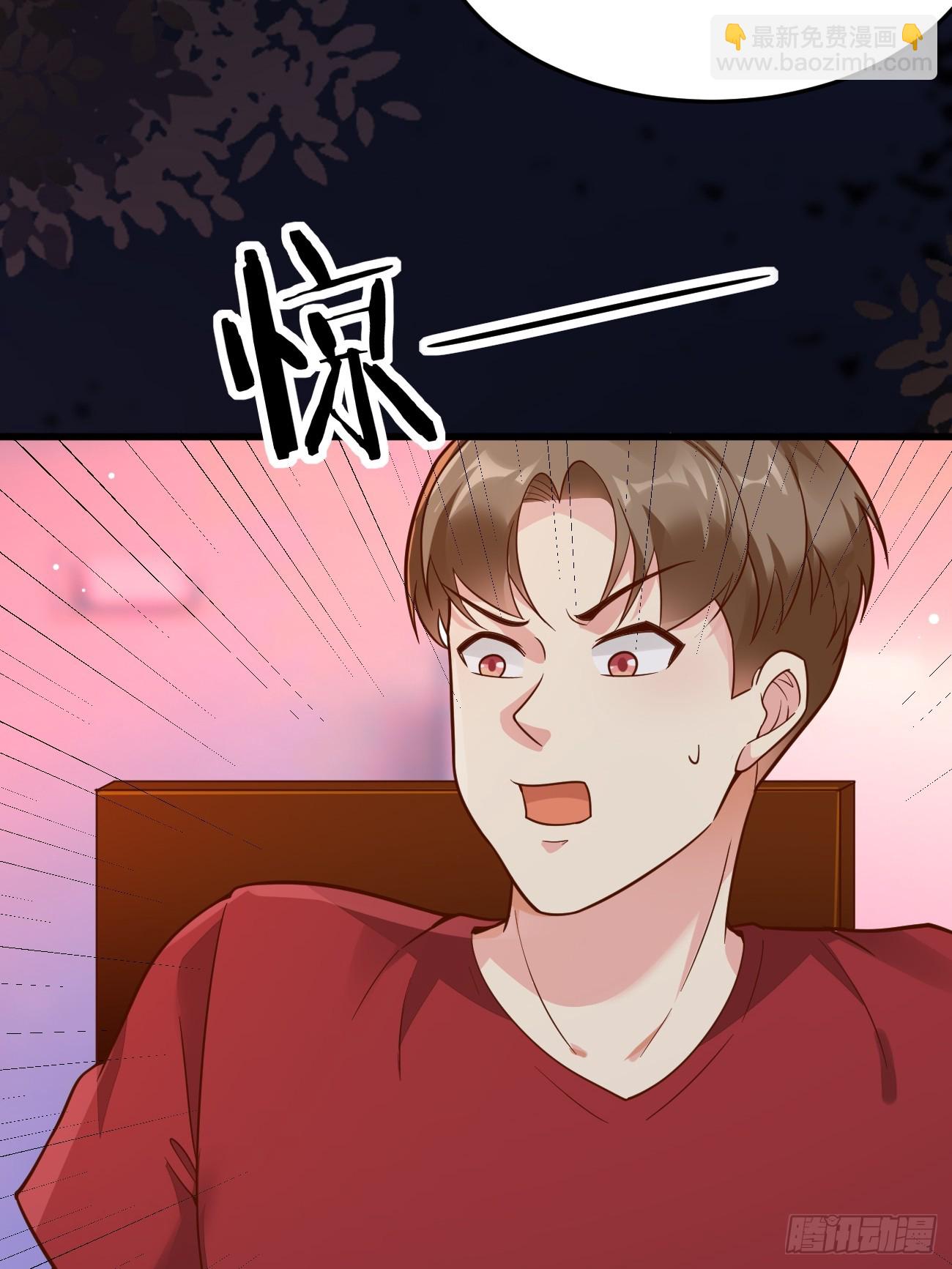 第61话 请鬼探出山(1/2)-第62话