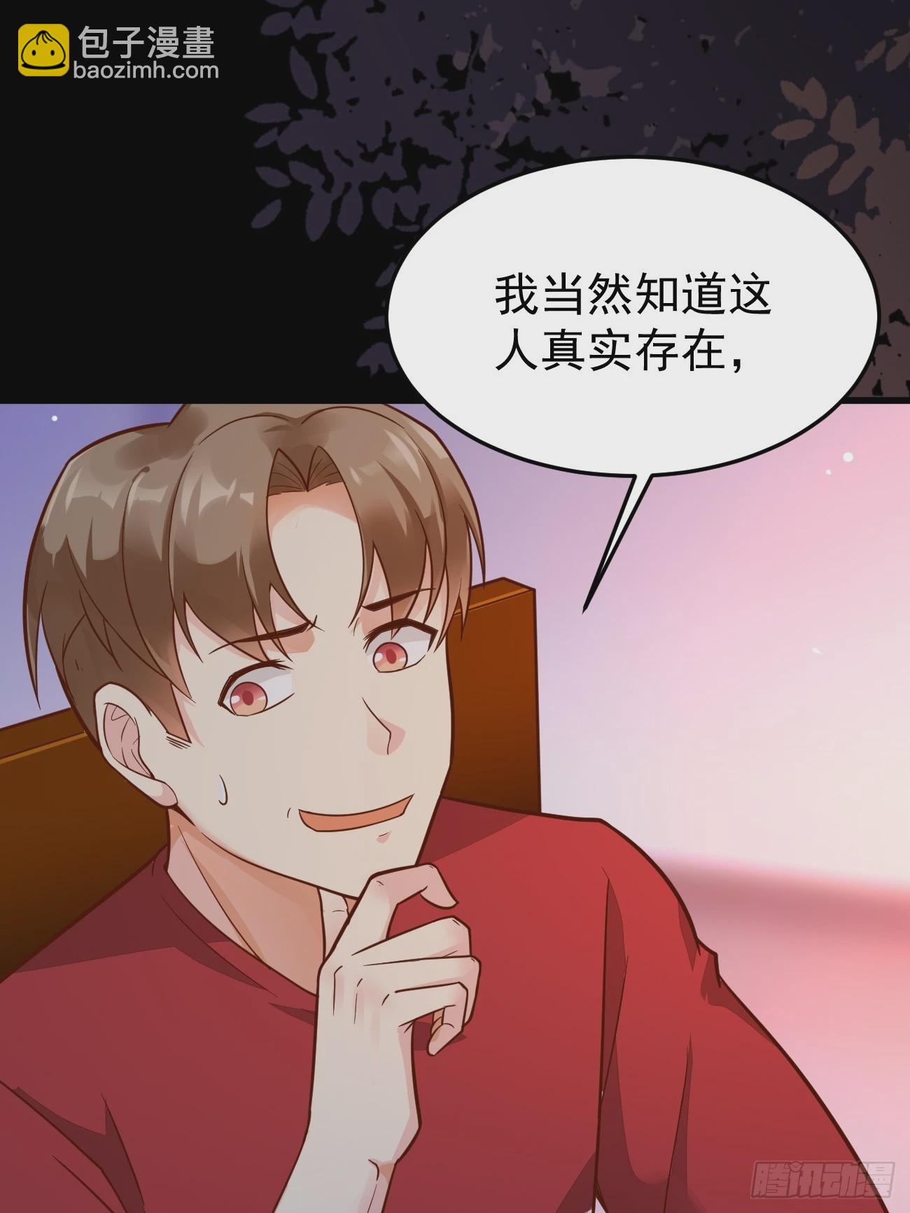 第61话 请鬼探出山(1/2)-第62话
