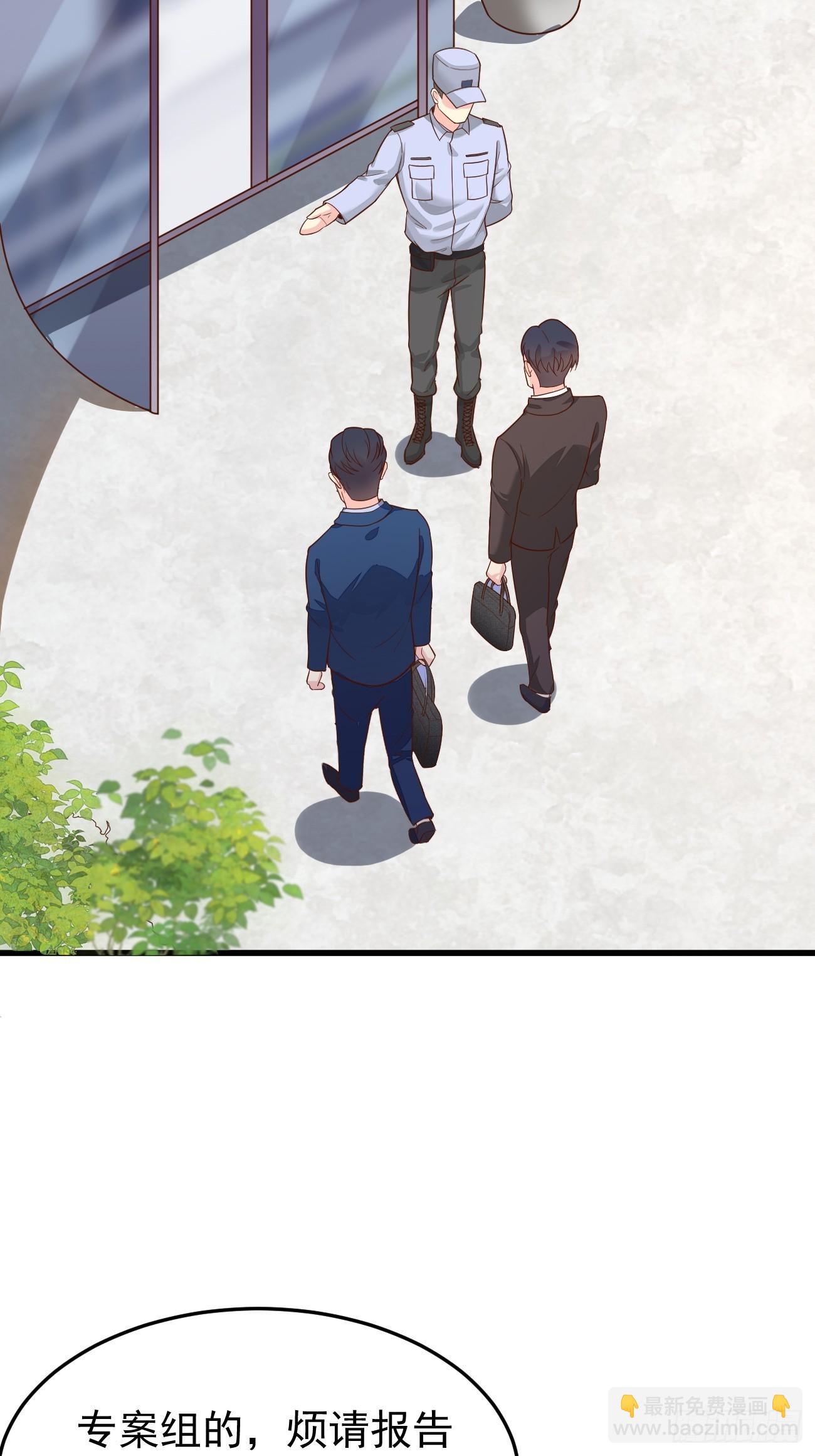 第61话 请鬼探出山(1/2)-第62话