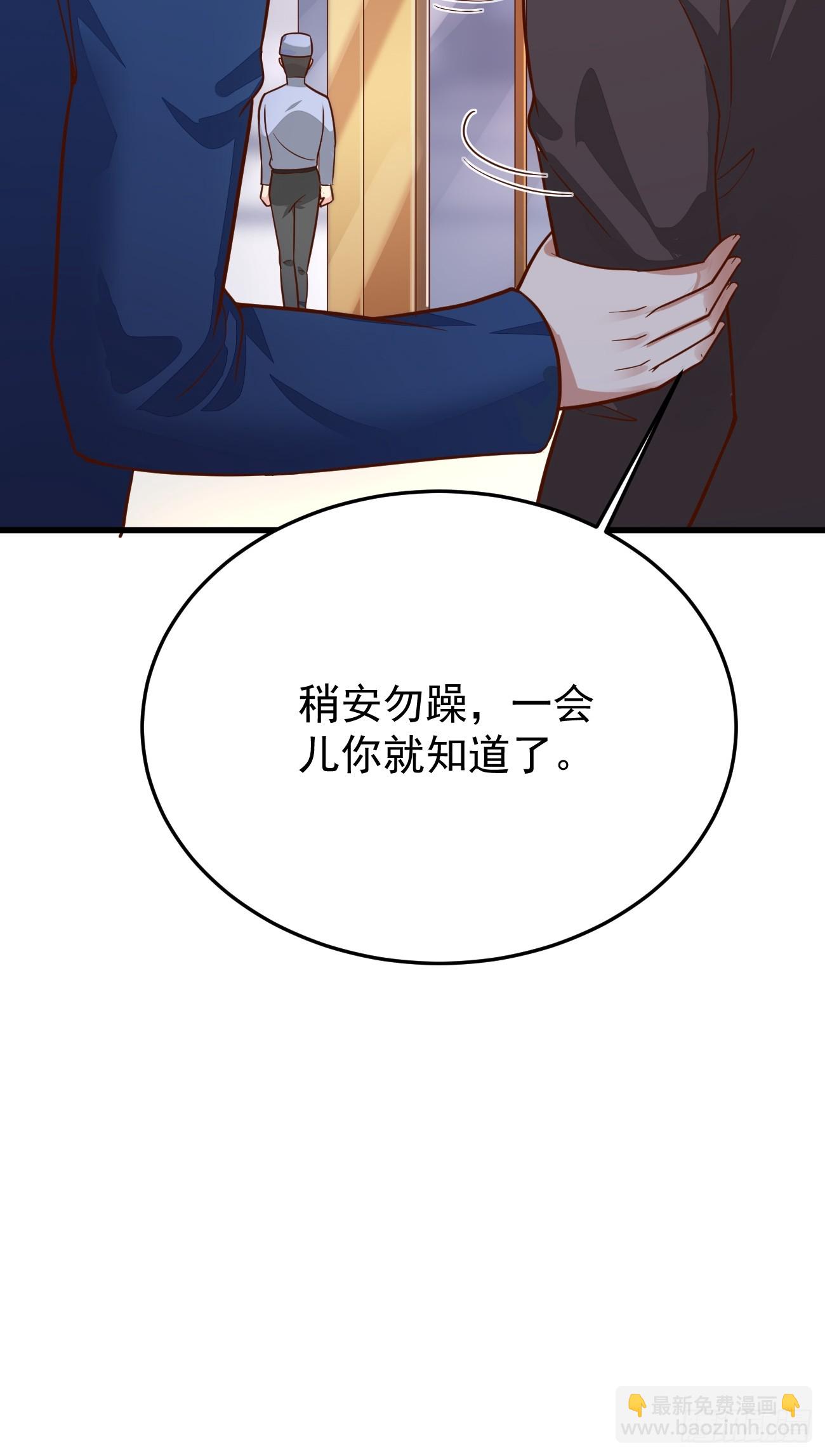 第61话 请鬼探出山(1/2)-第62话